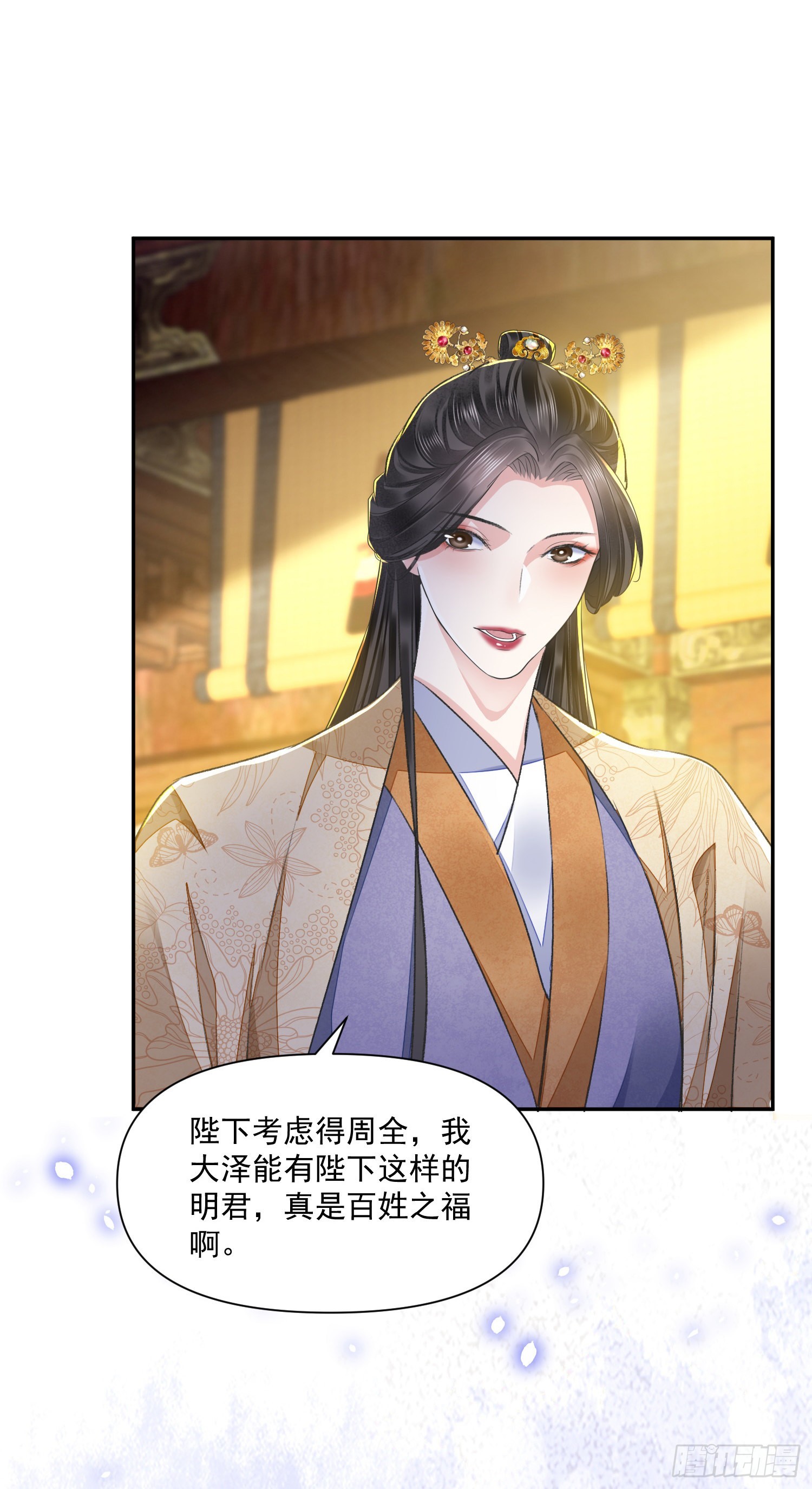 第44话 守候10
