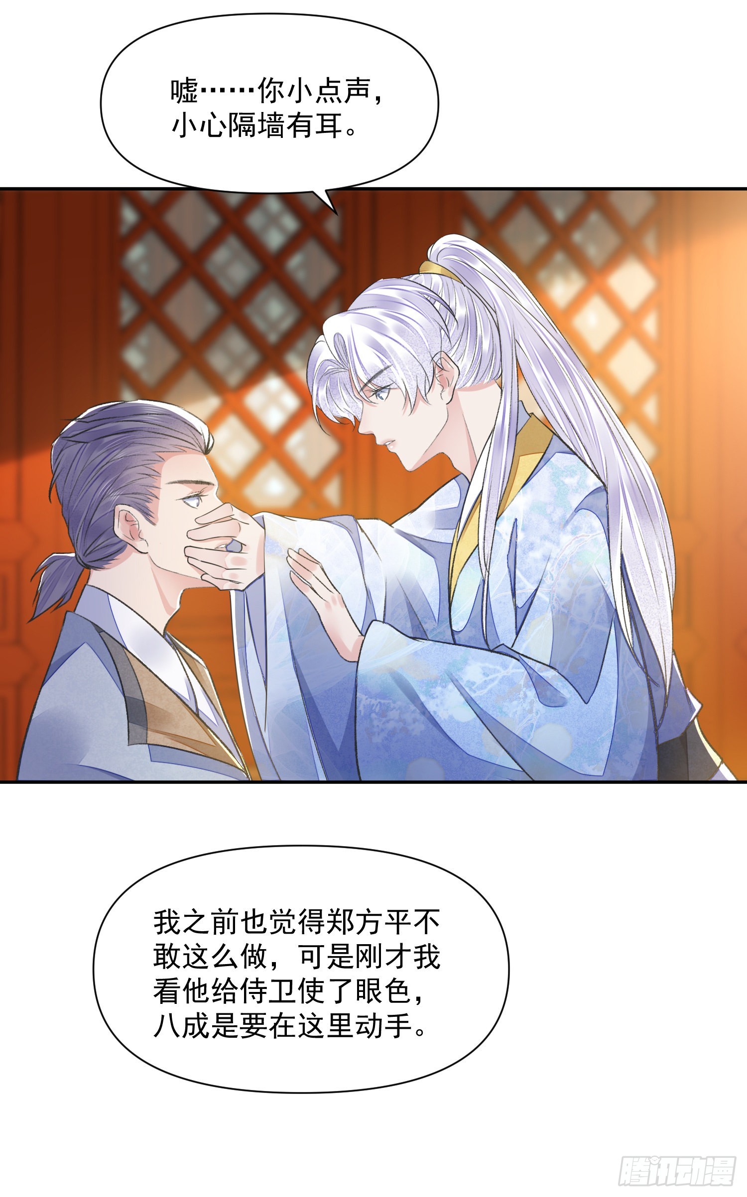第53话 认亲15