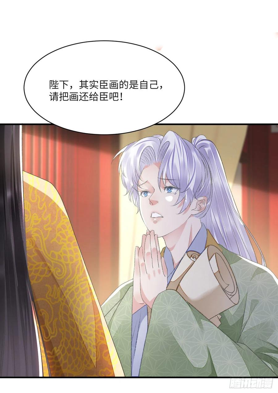 第31话 心事11