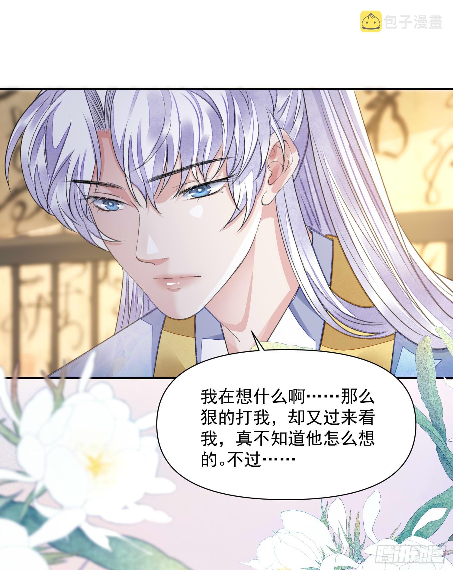 第58话 对月16