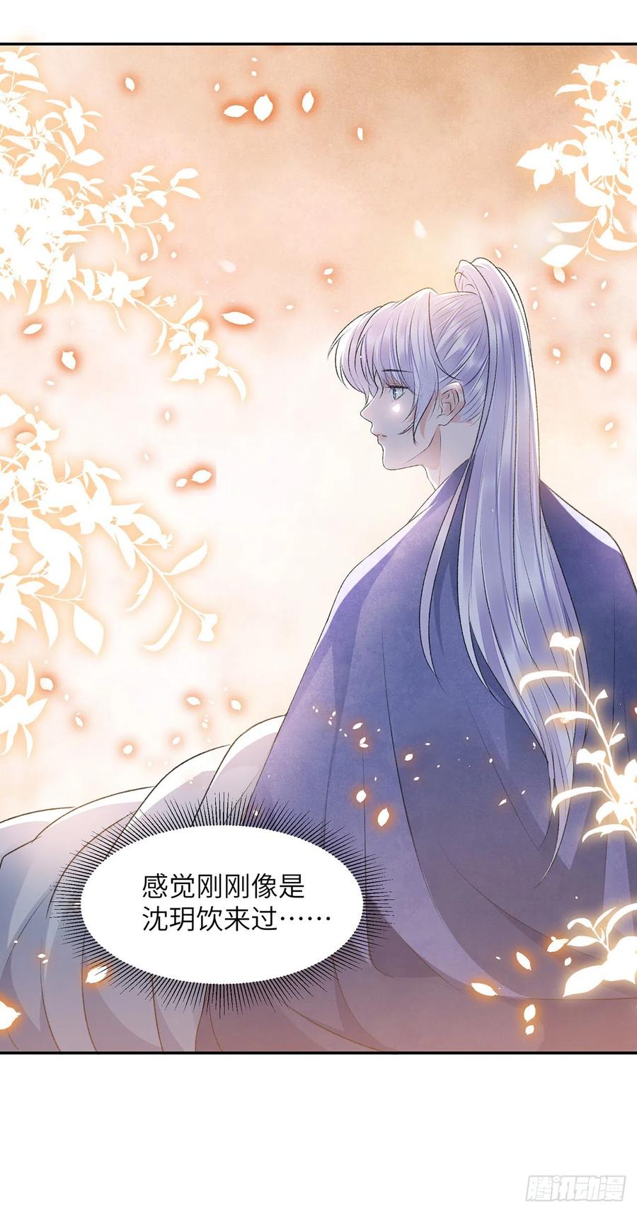 第28话 门外是谁27