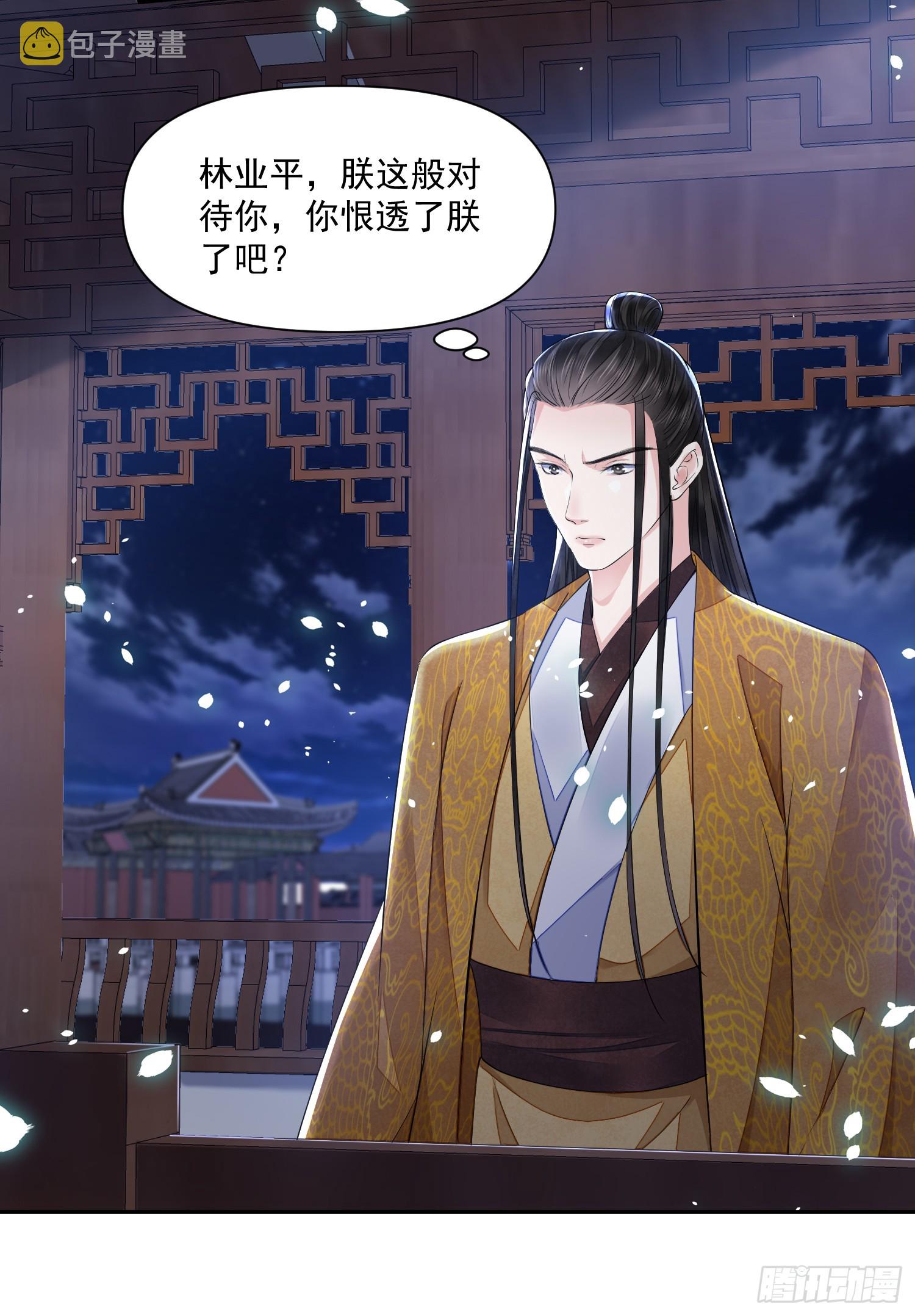第56话 任务4