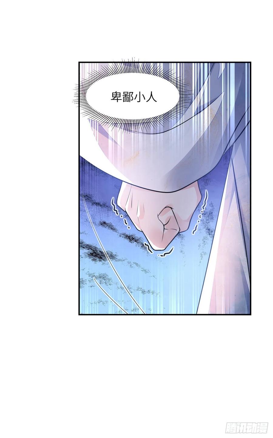 第20话 宁远侯17