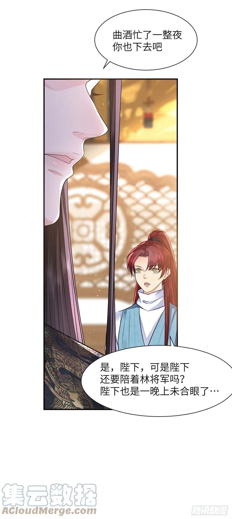 第17话 来，张嘴吃糖18