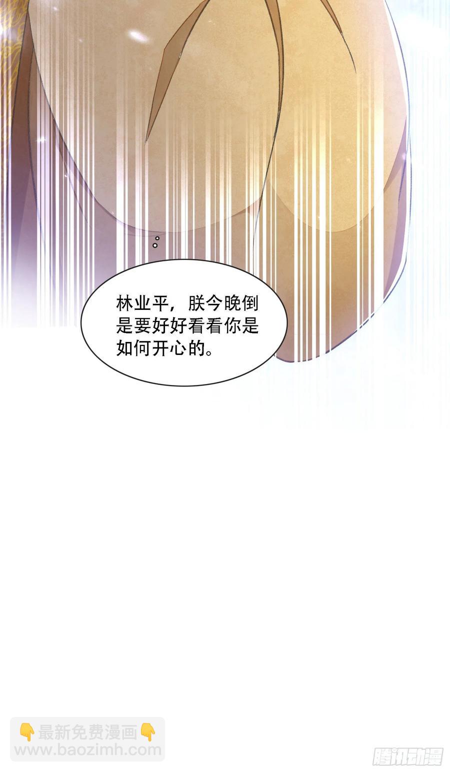 第34话 队友25