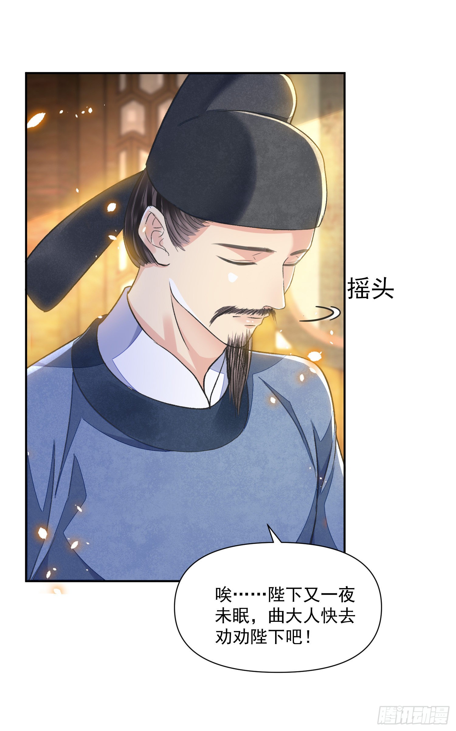 第46话变化20