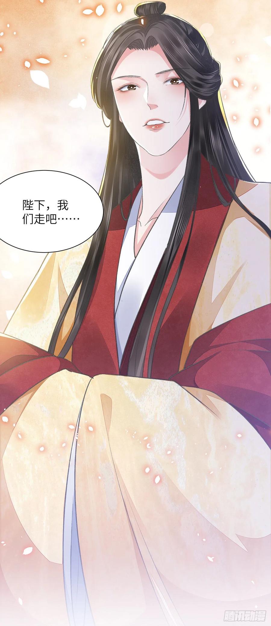 第25话 心如擂鼓35