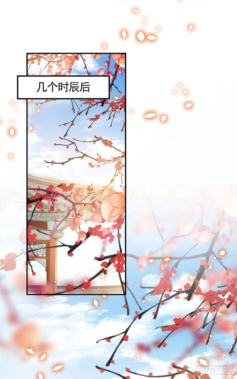 第26话 当时少年25