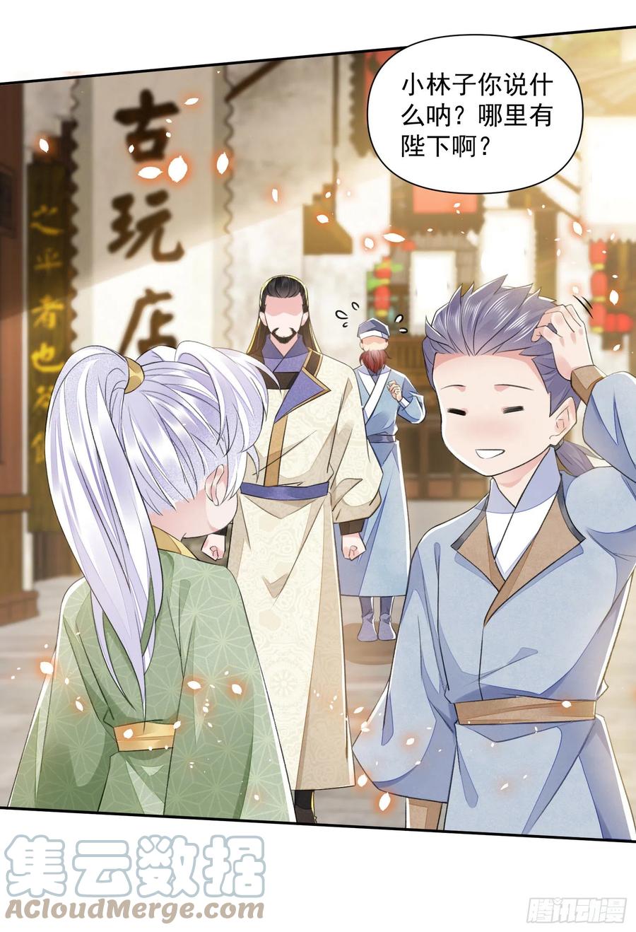 第35话 狭路相逢26