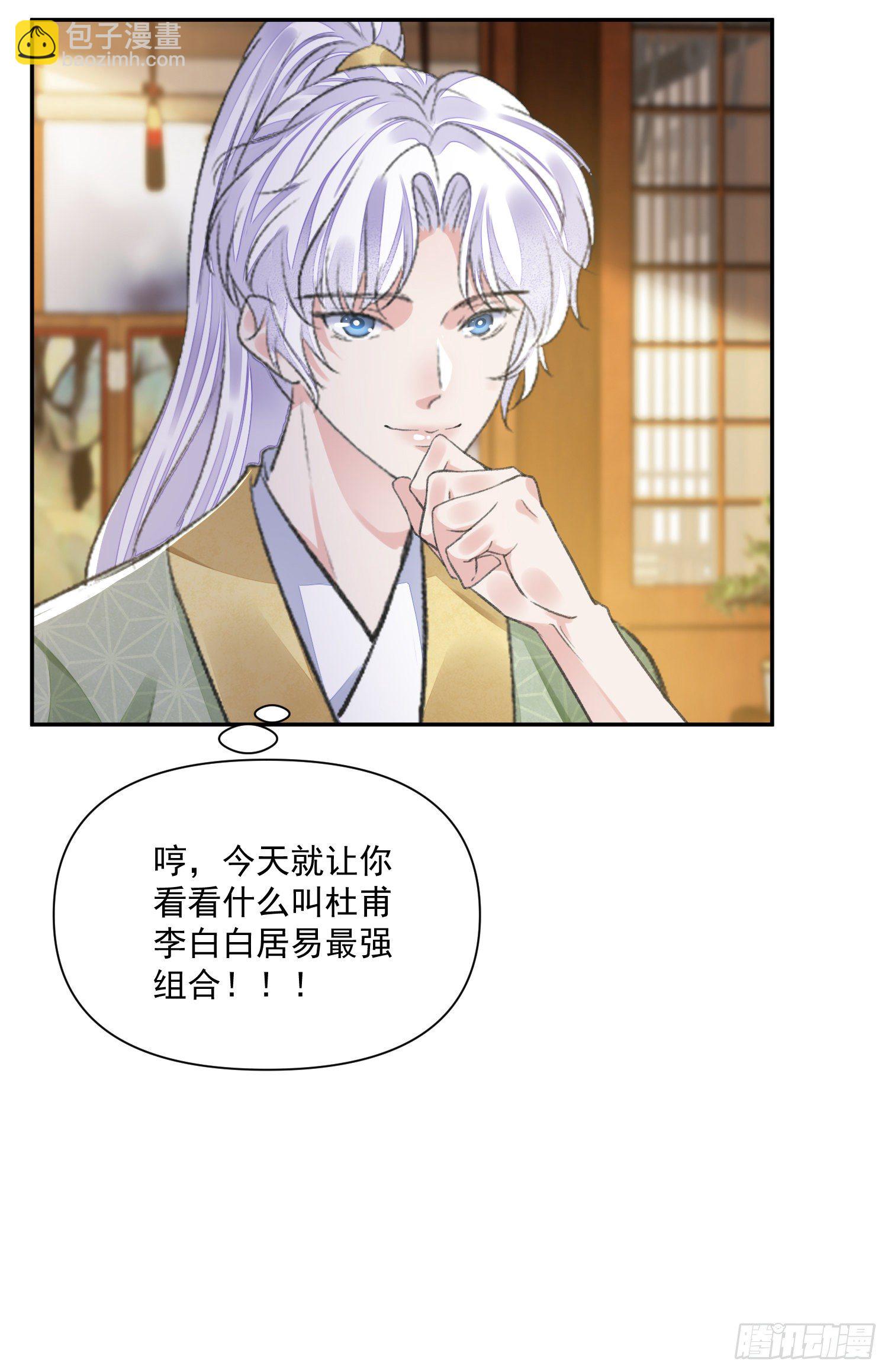 第38话 风波19