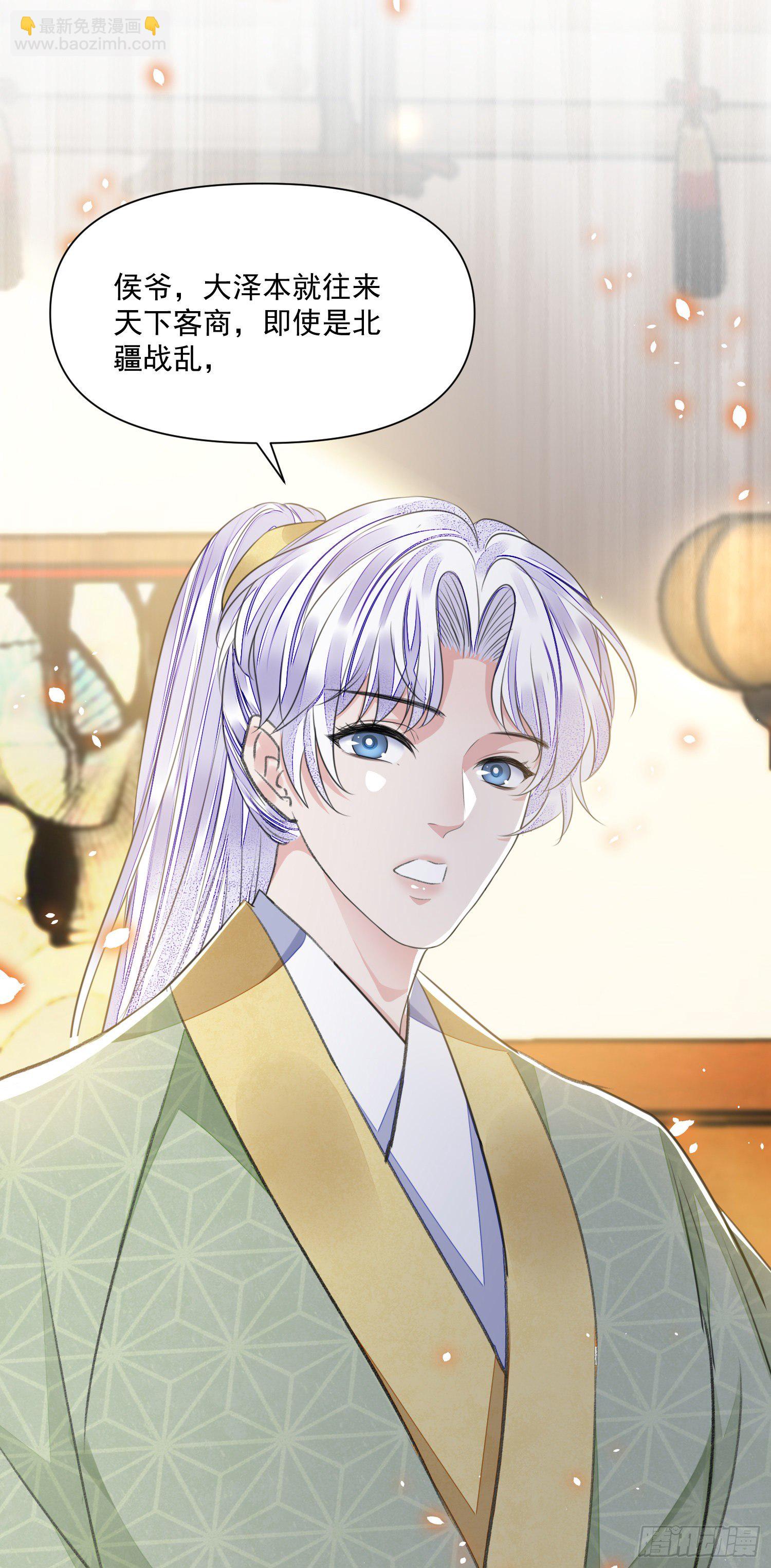 第39话 解围11