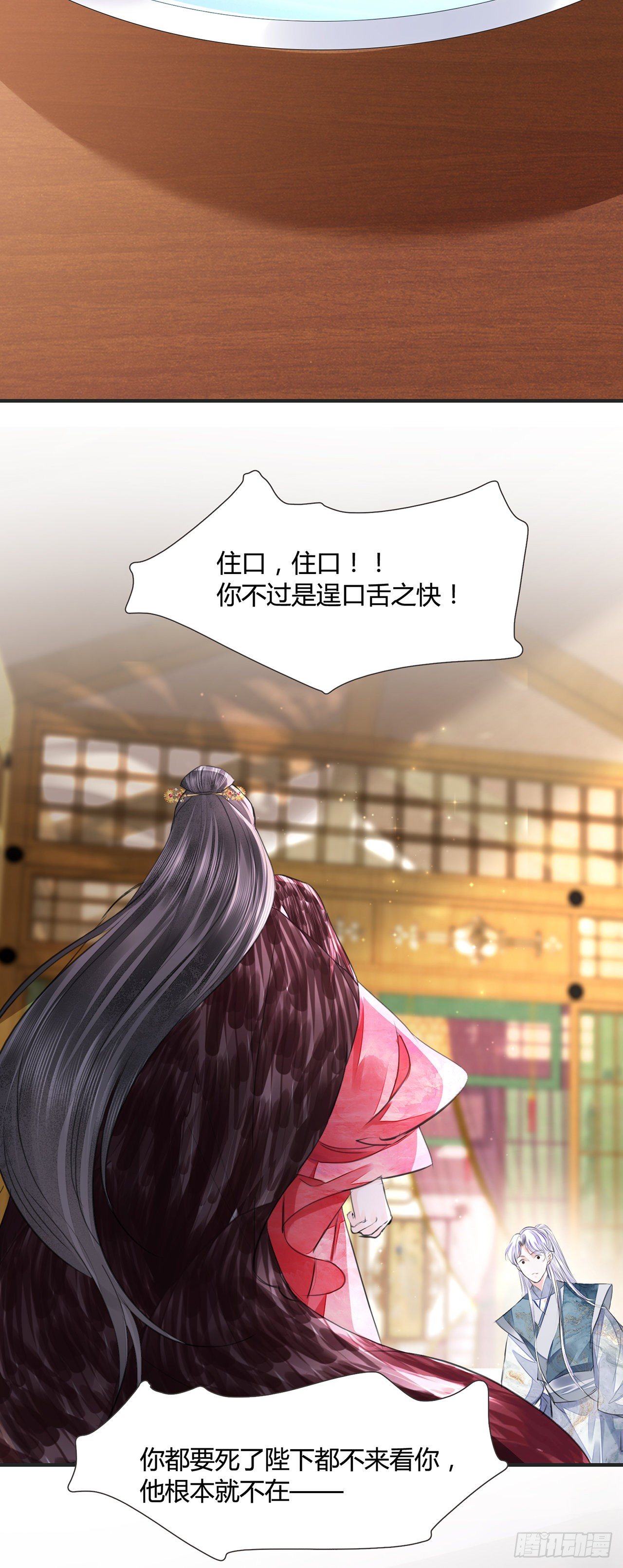 第11话 这才是专业的演技26