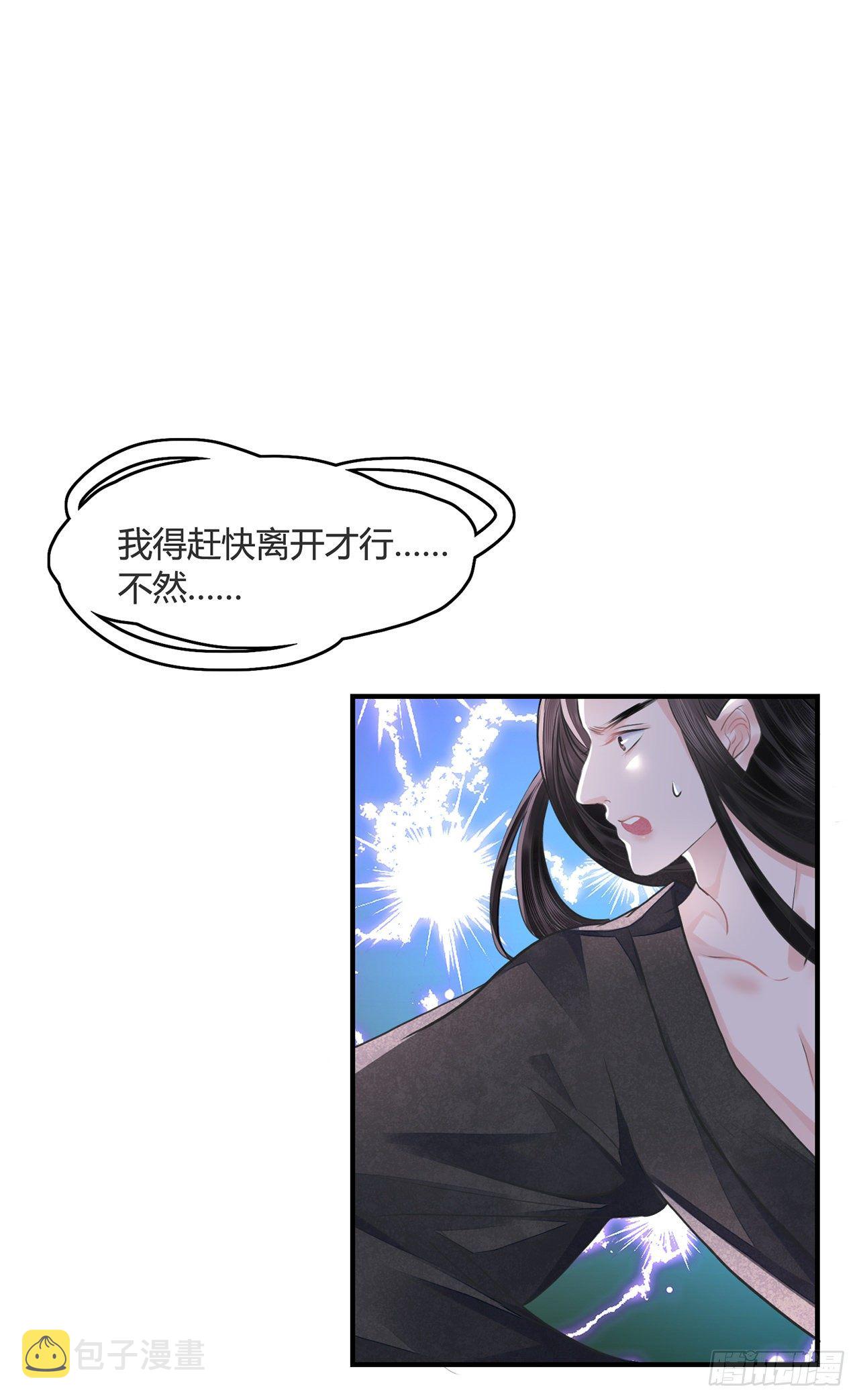 第12话 酒不能乱喝45