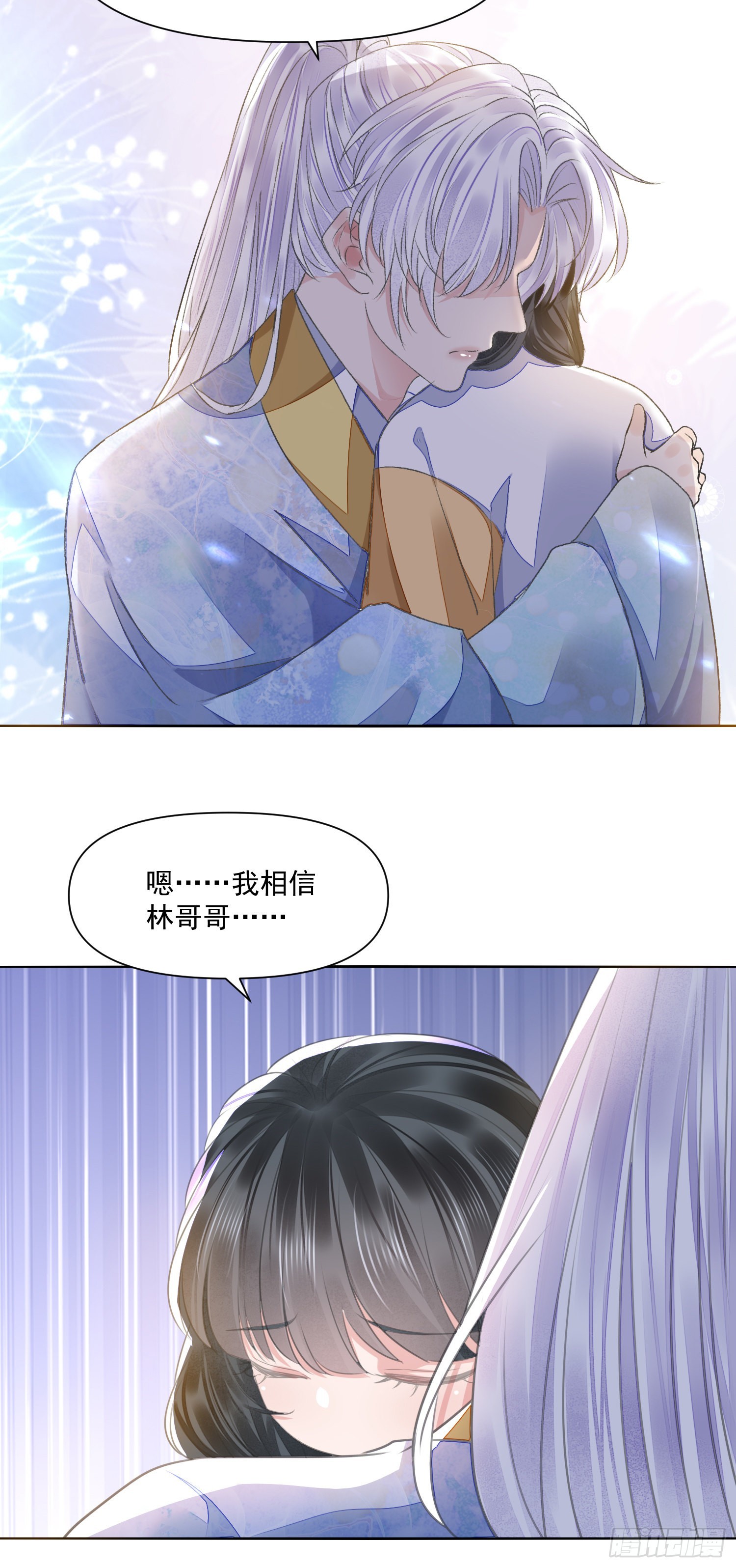 第47话路见不平14
