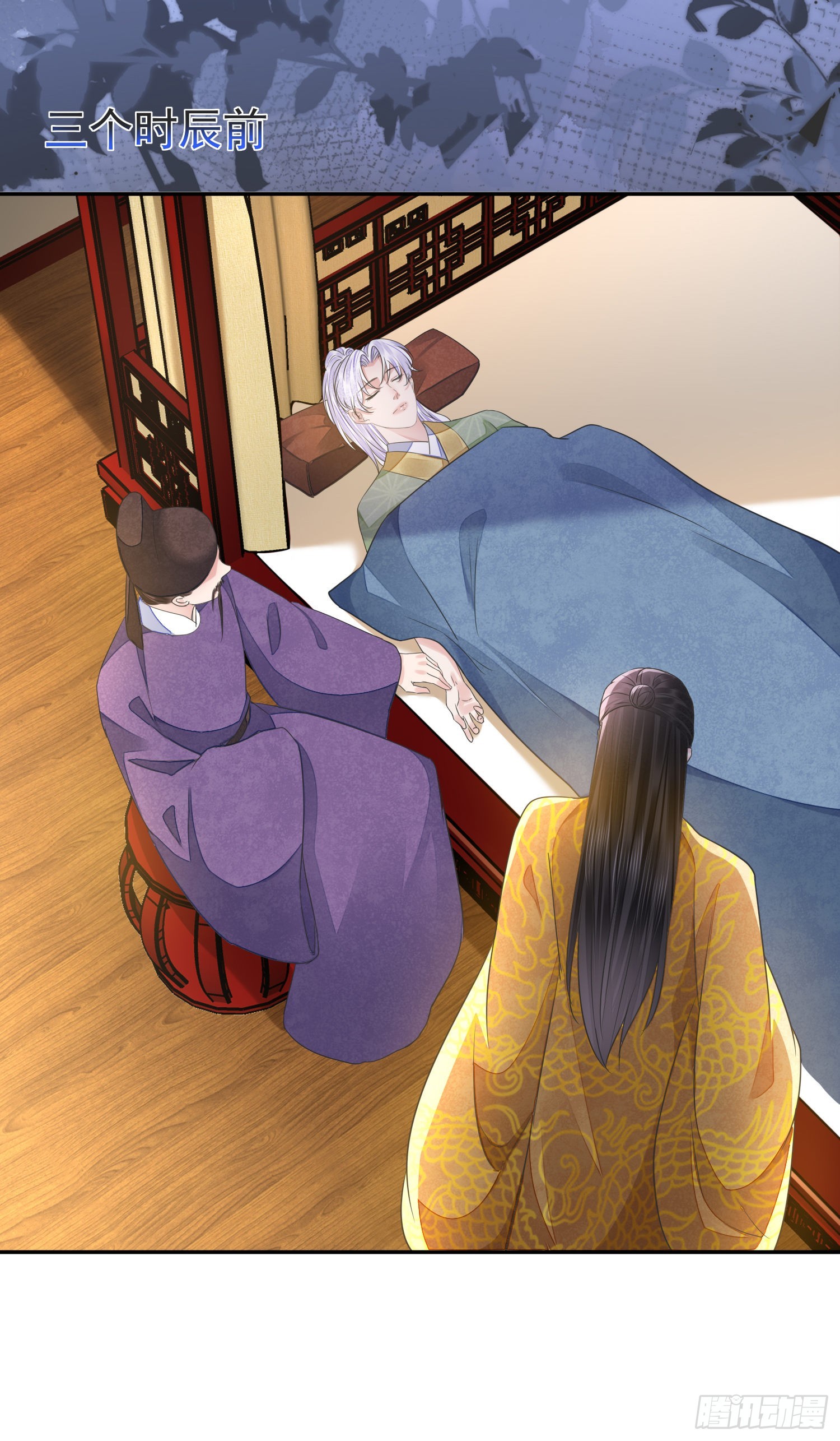 第45话支招24
