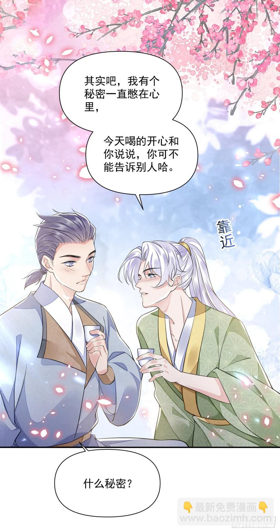 第37话 牢骚27
