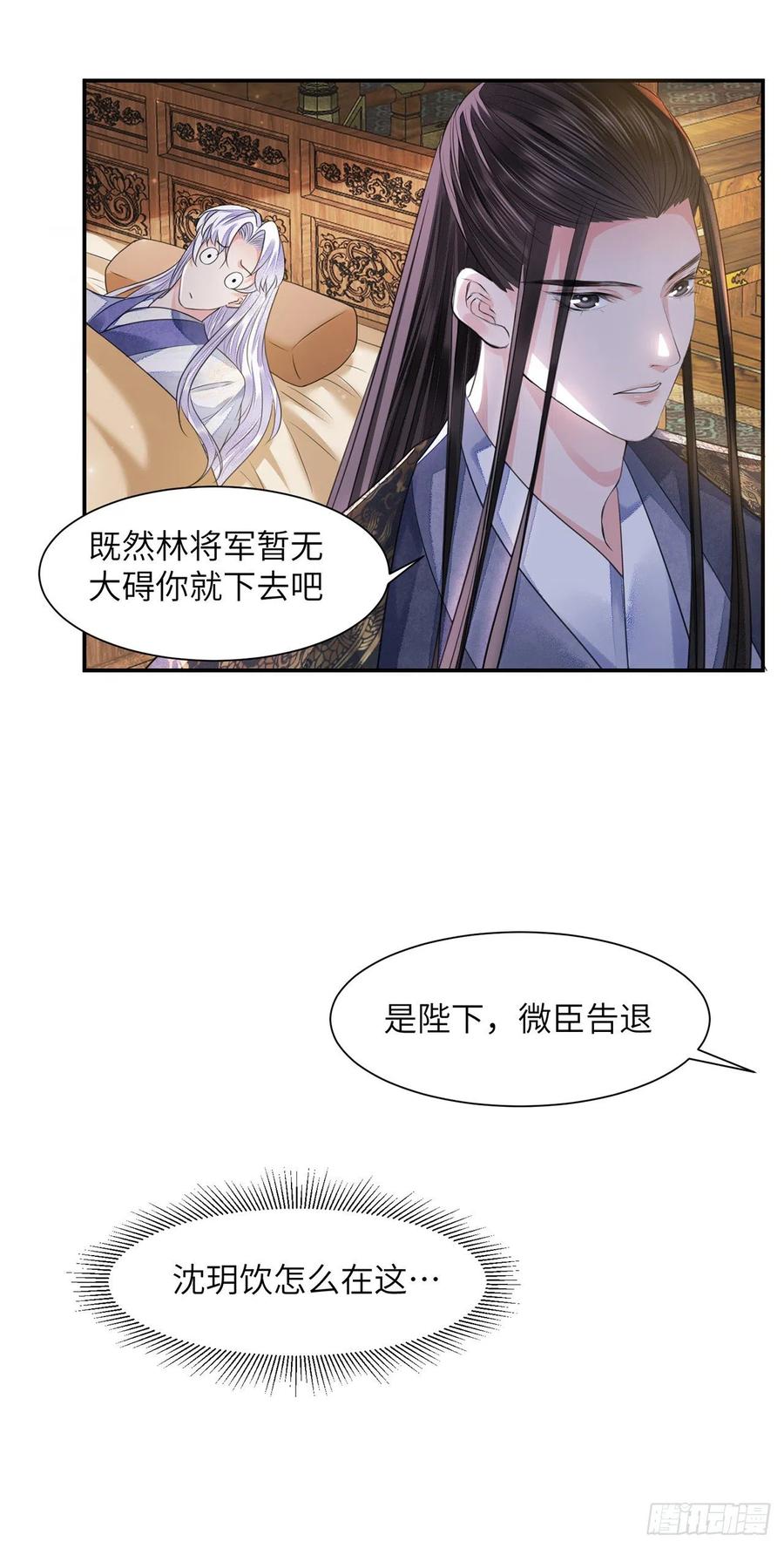 第17话 来，张嘴吃糖14