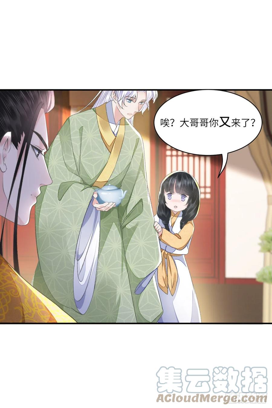 第31话 心事22