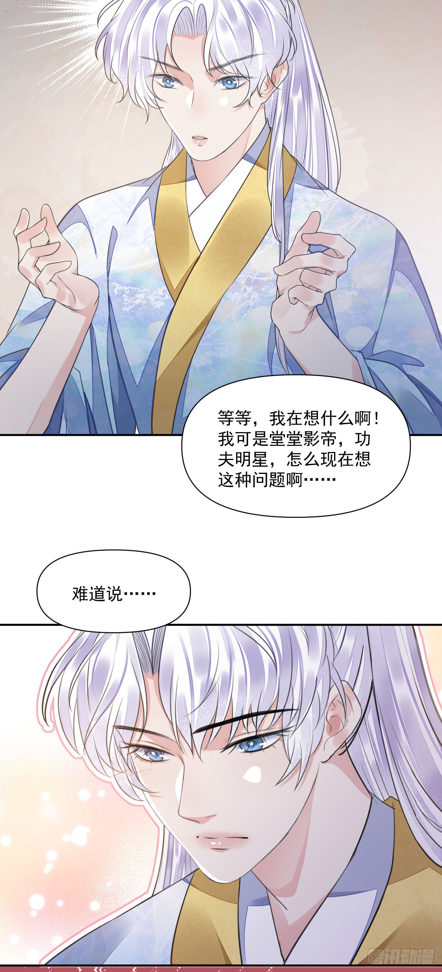 第50话谋反？22