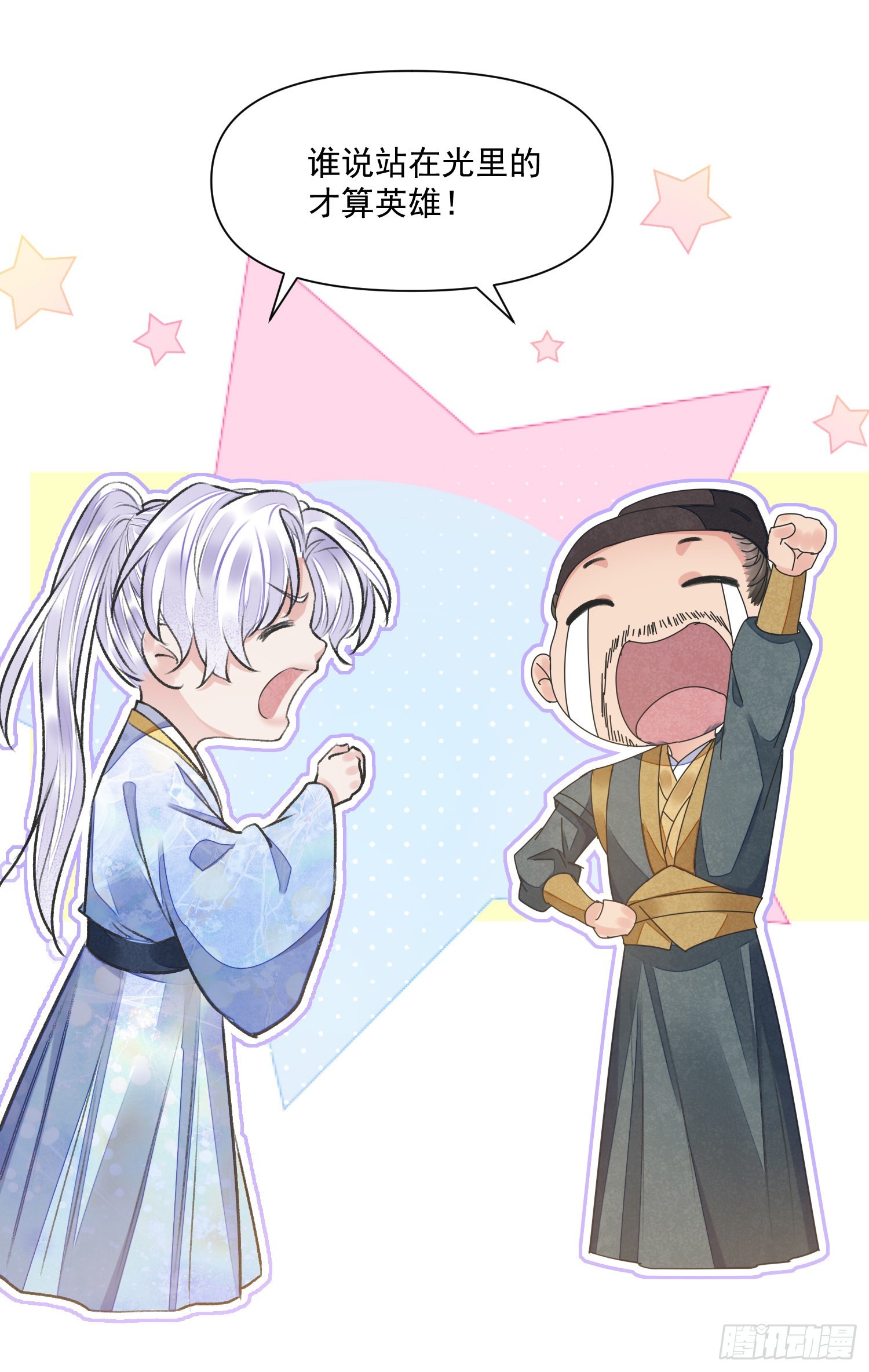 第53话 认亲31