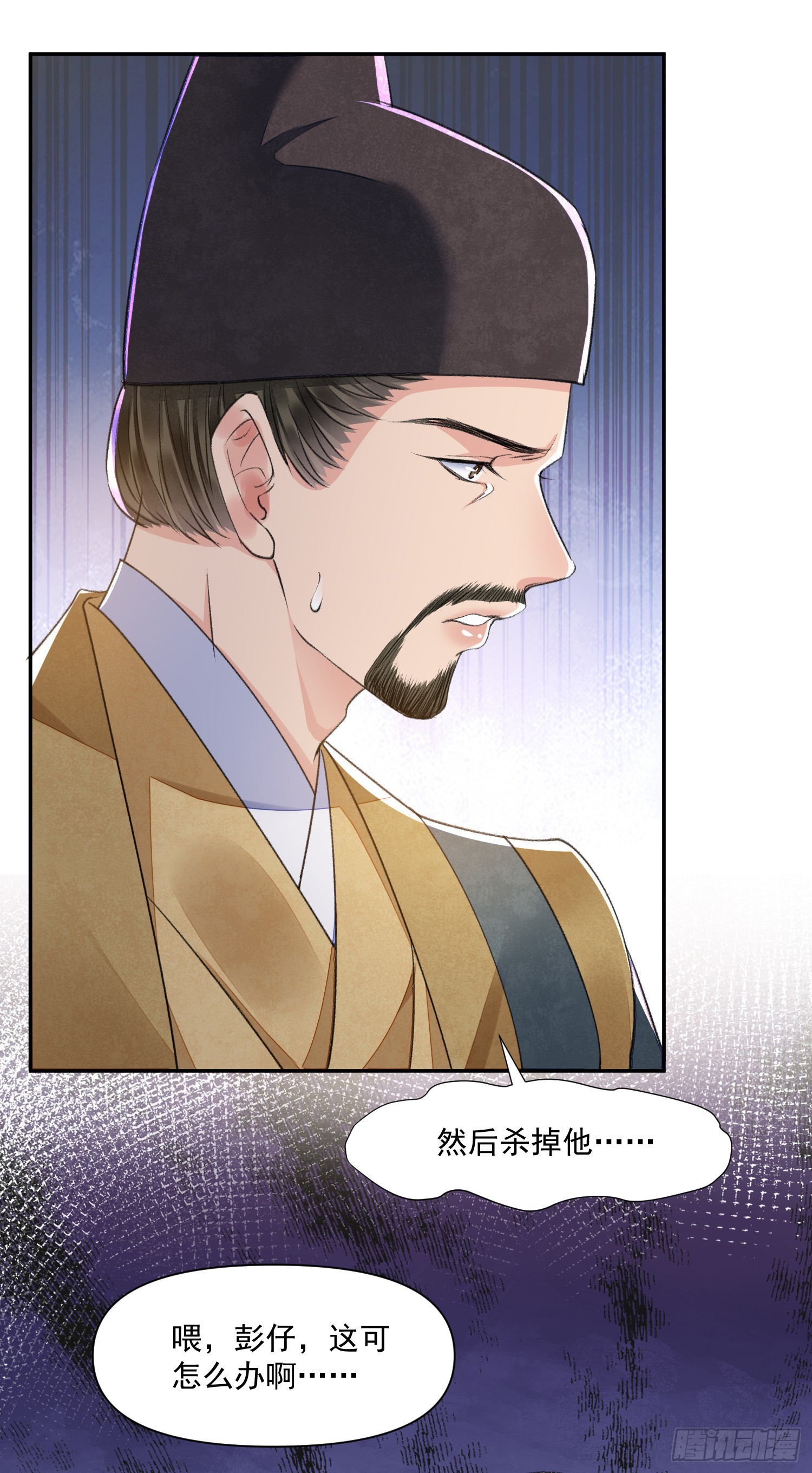 第56话 任务25