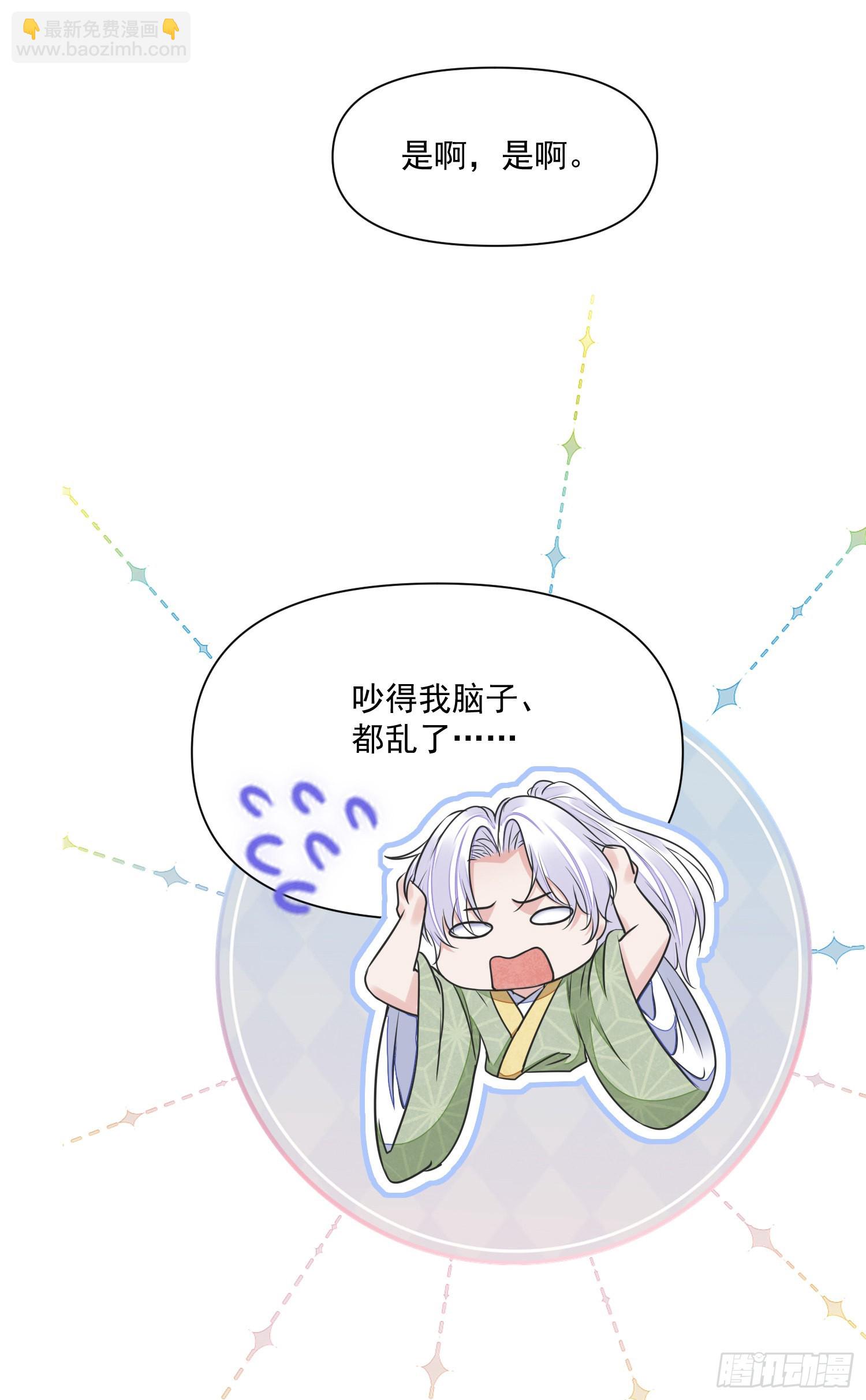 第41话 诗会23