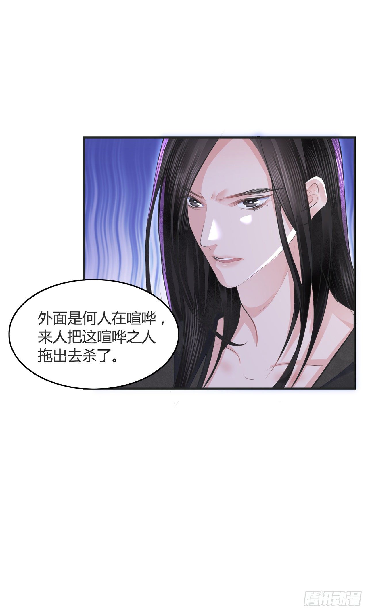 第12话 酒不能乱喝12