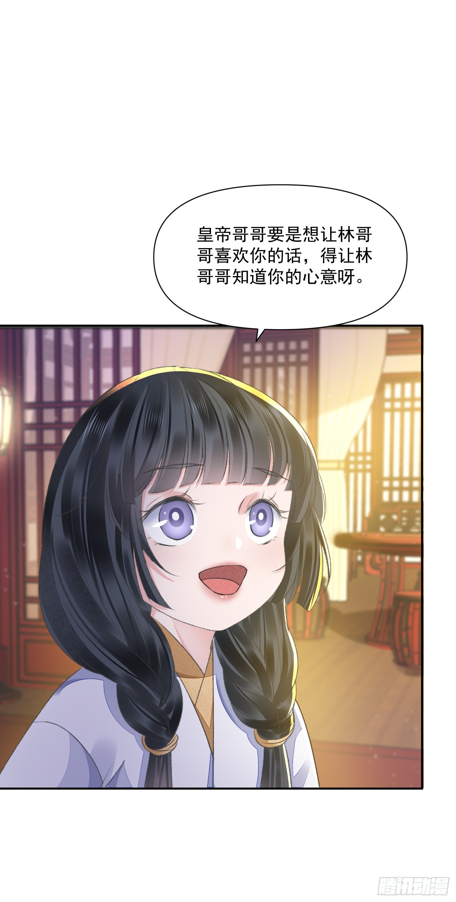 第45话支招32
