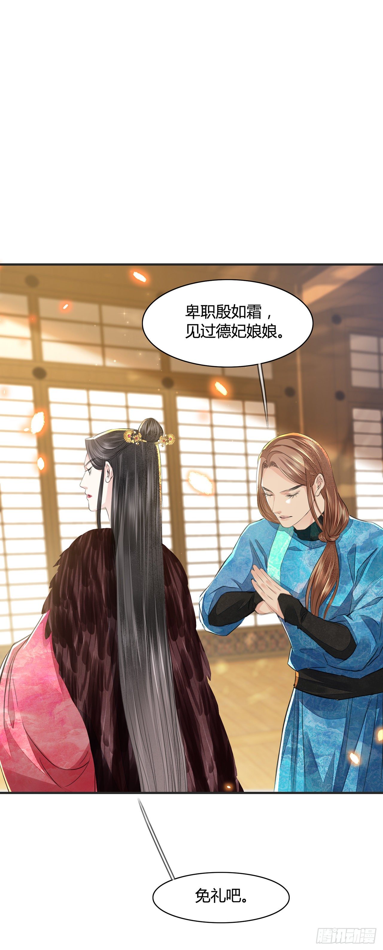 第10话 你要离开朕了？38