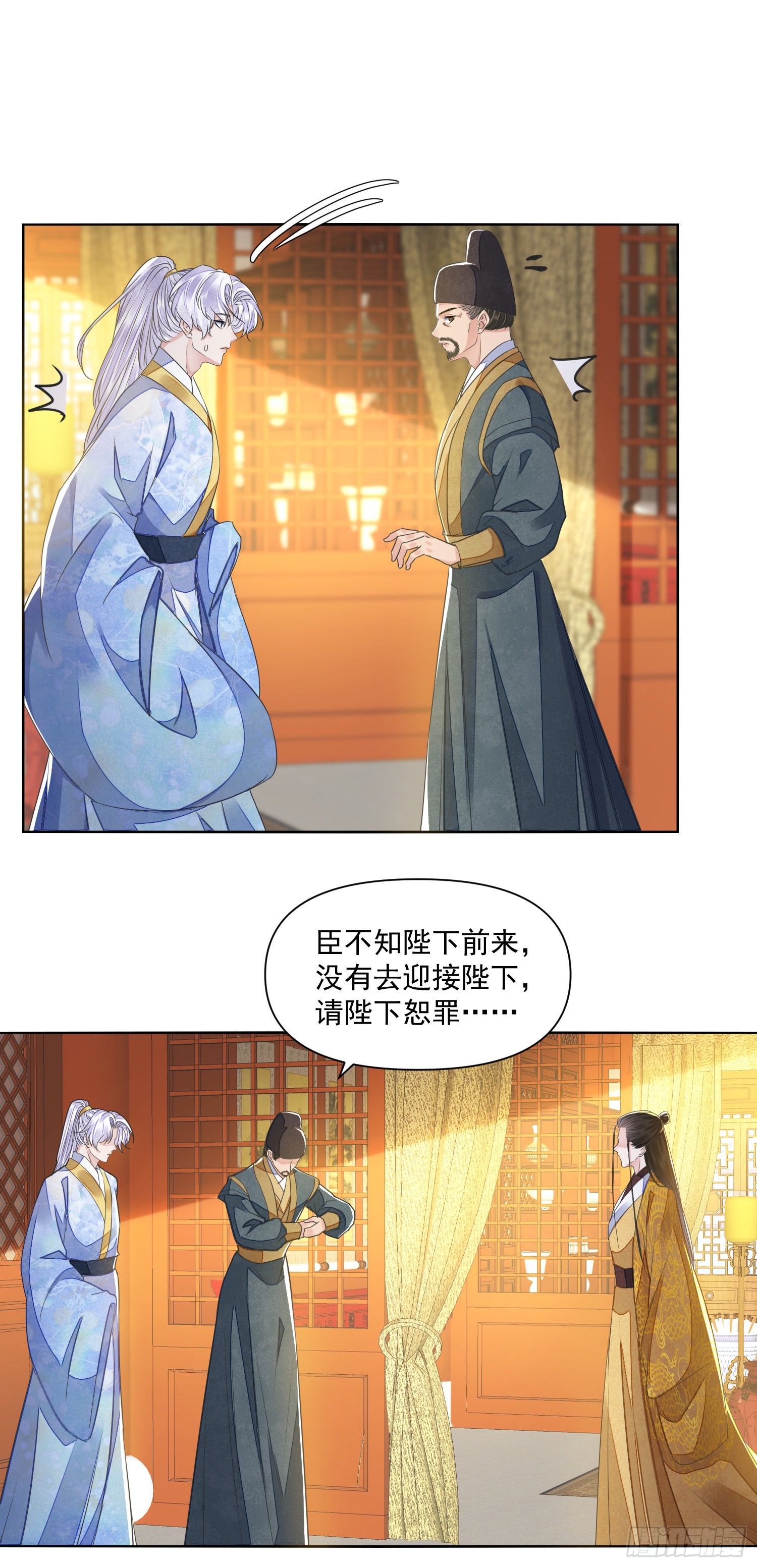 第54话 鞭刑2