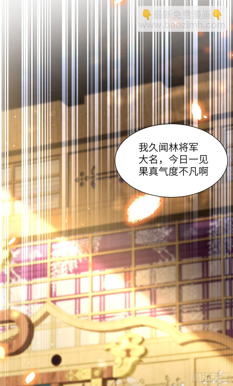 第16话 这皇宫治安不太行14