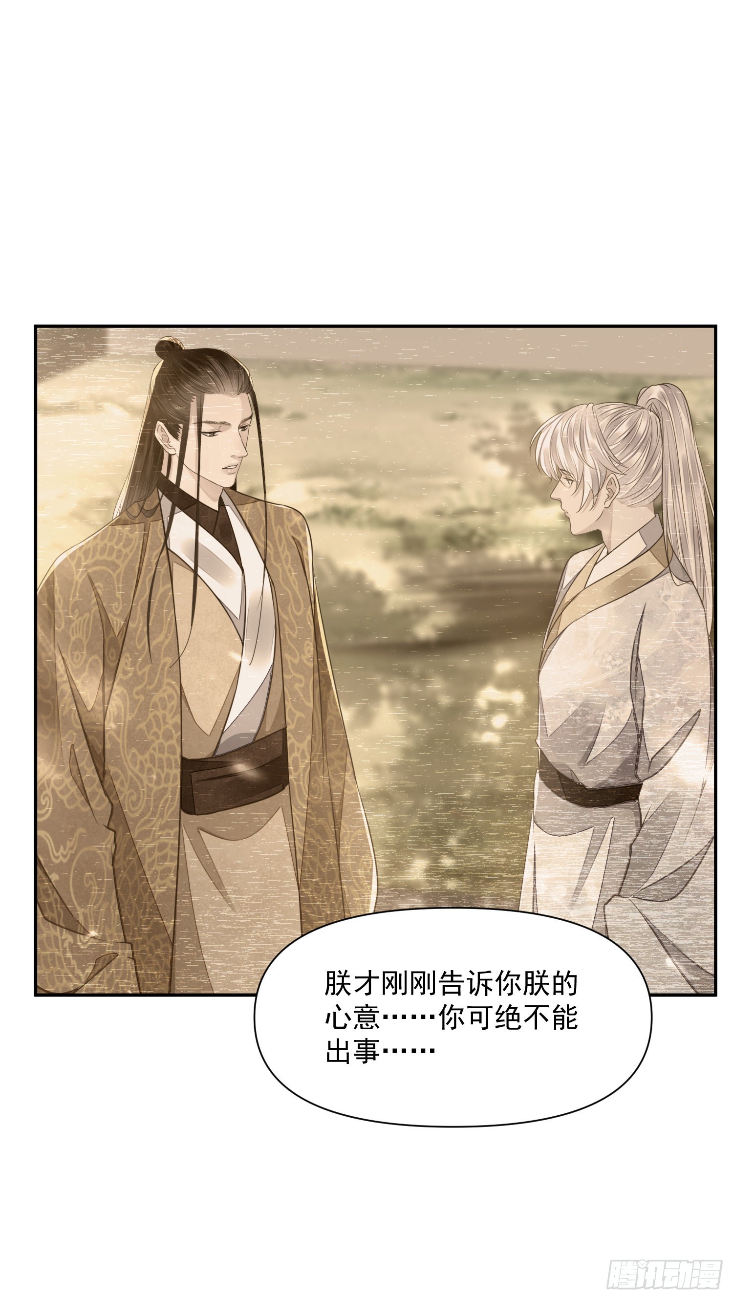 第53话 认亲3