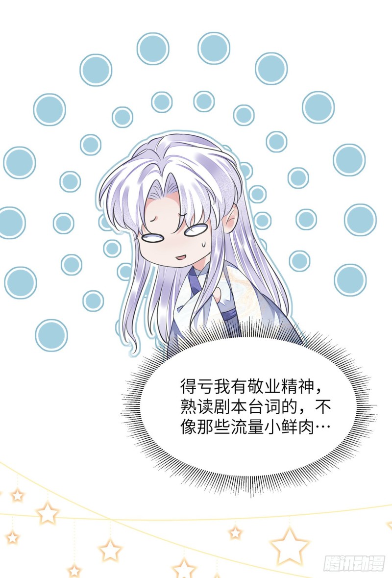 第19话 不想见到的人7