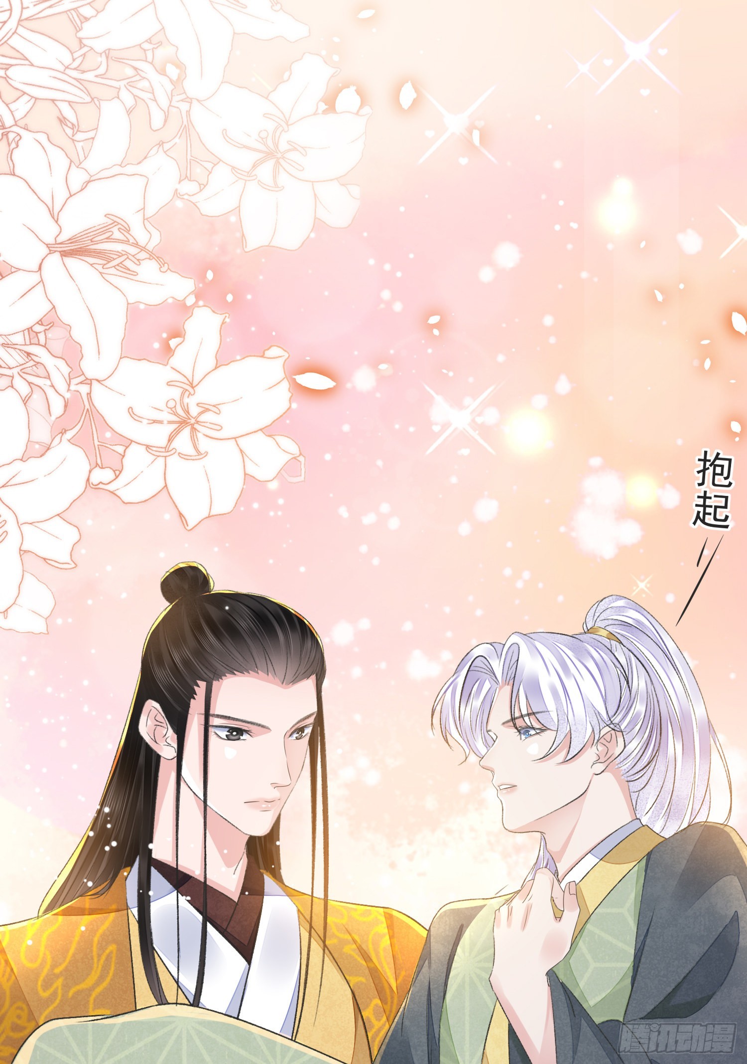 第45话支招12