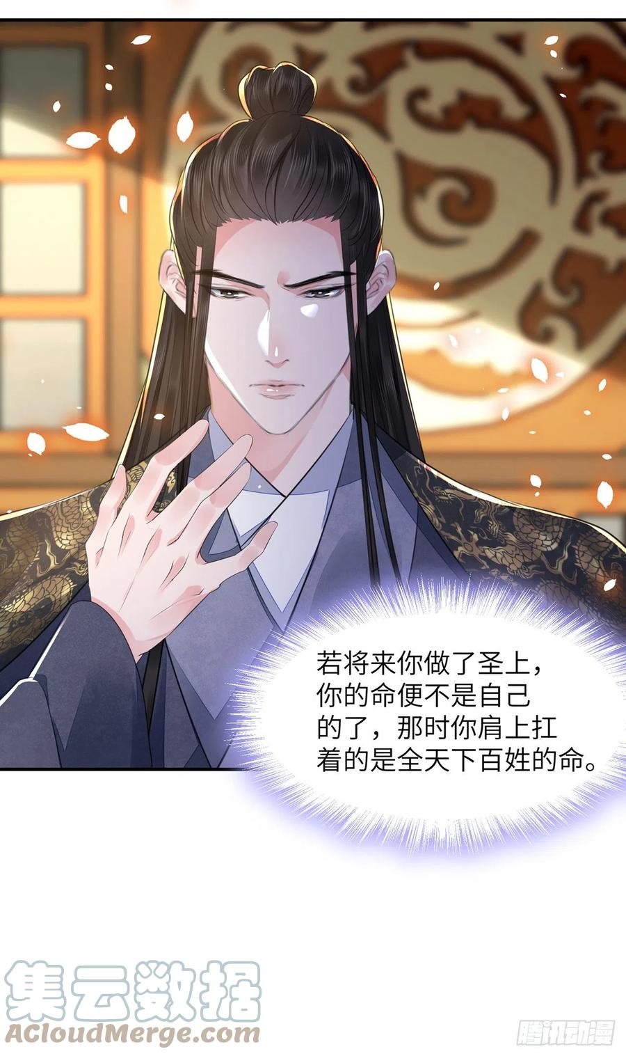 第21话 美女你谁啊！3