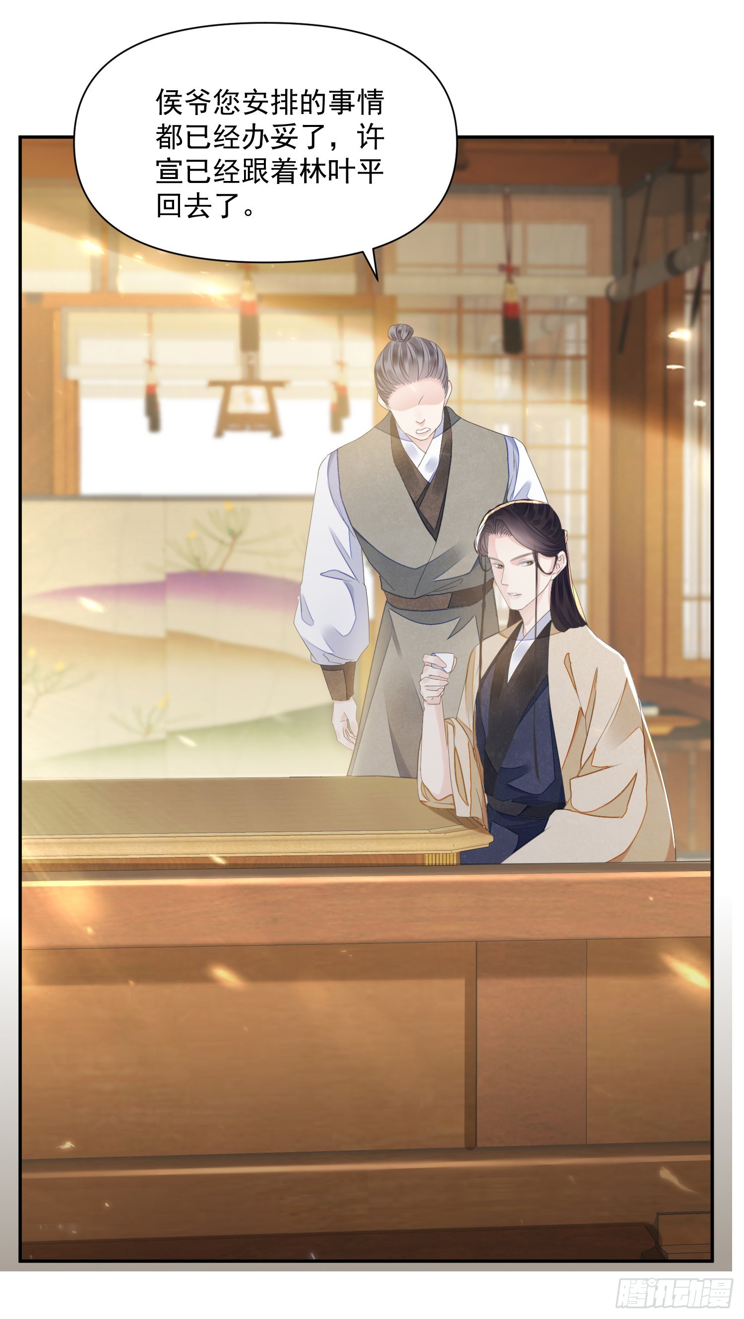 第47话路见不平34