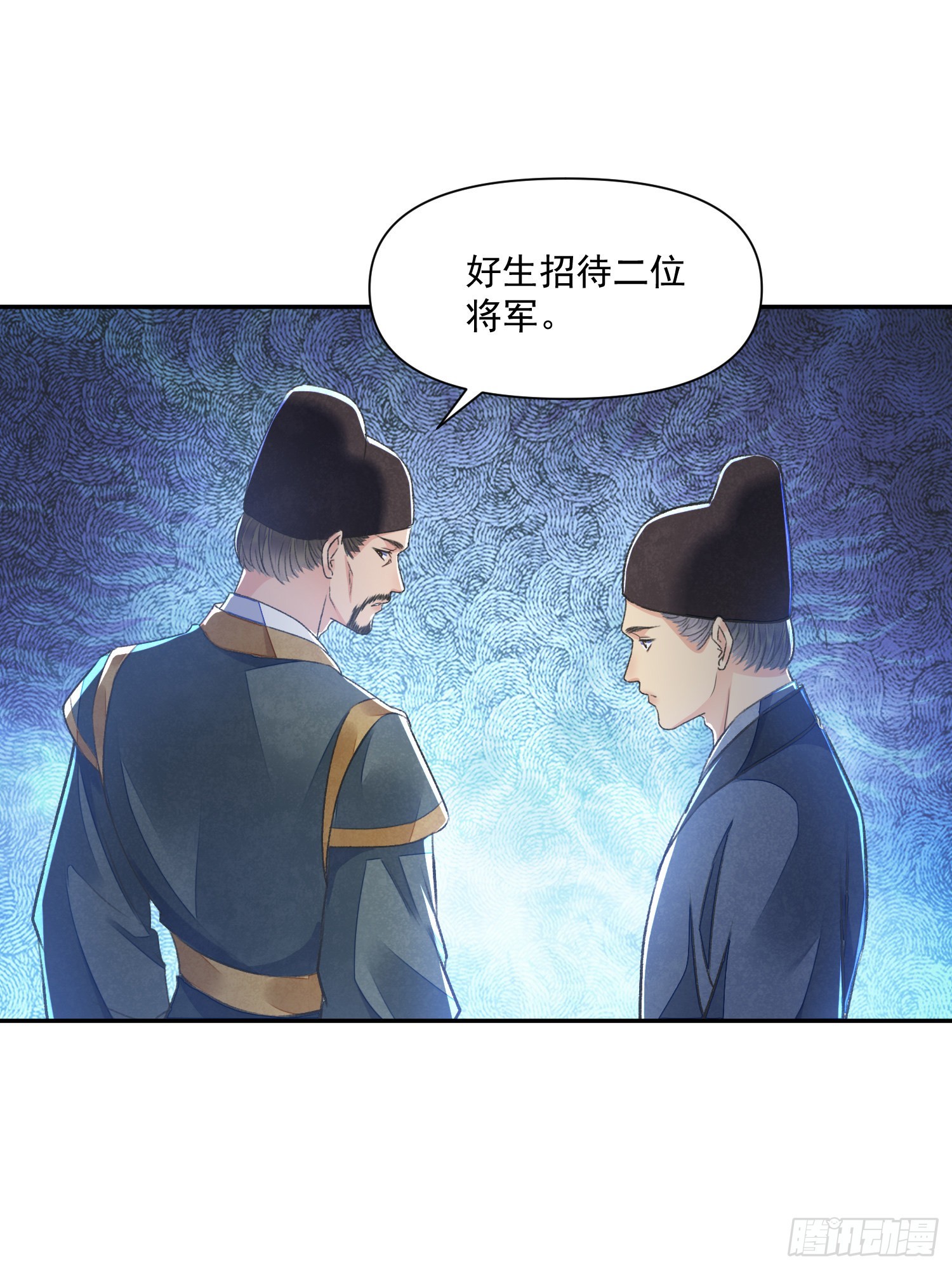 第52话 警惕23