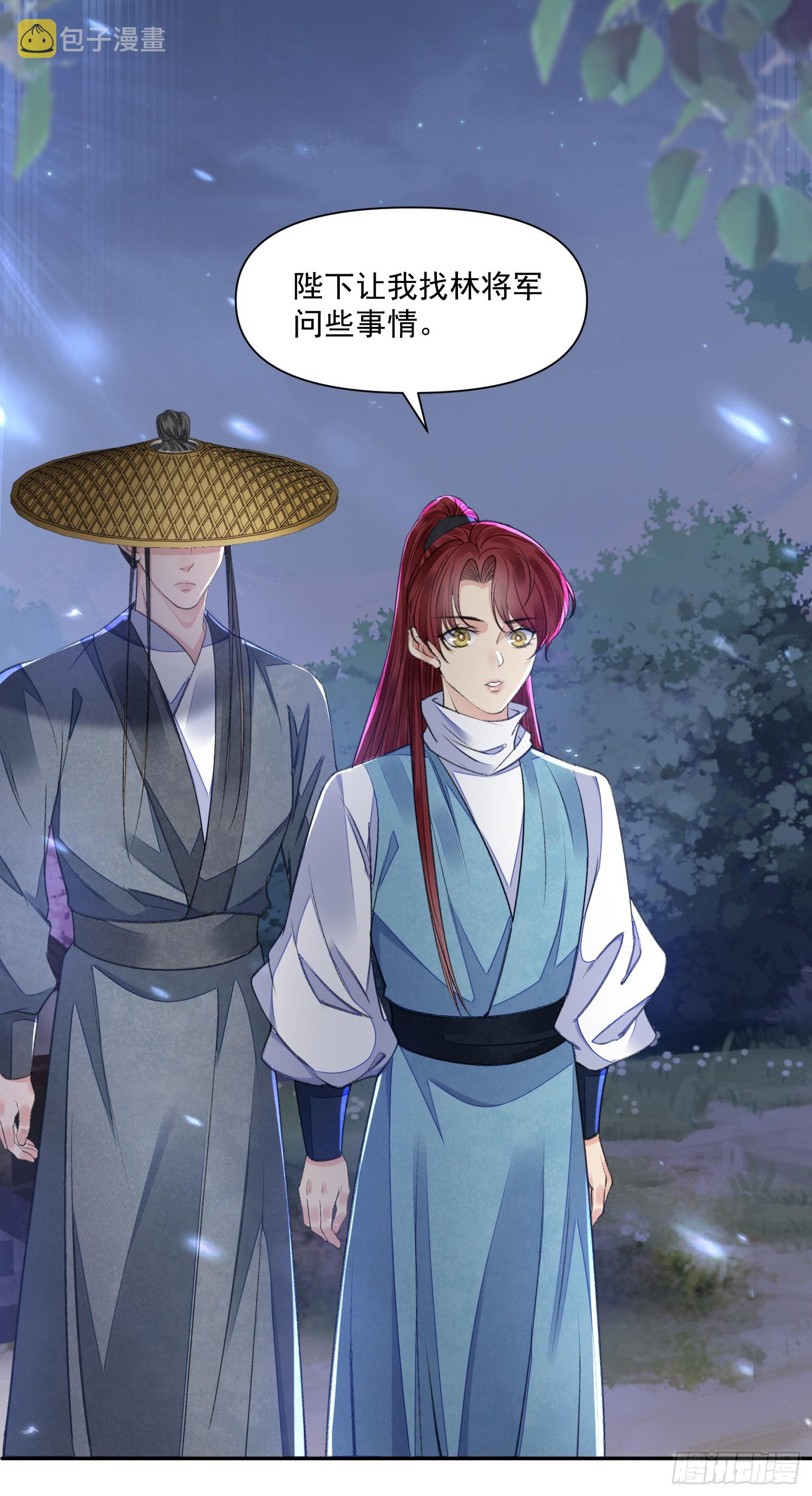 第56话 任务30
