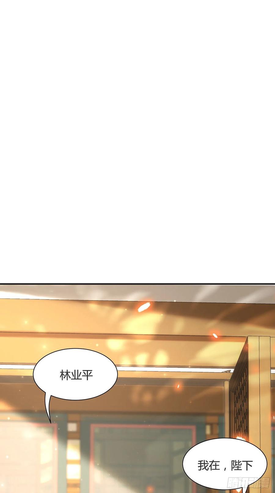 第14话 高处不胜寒41
