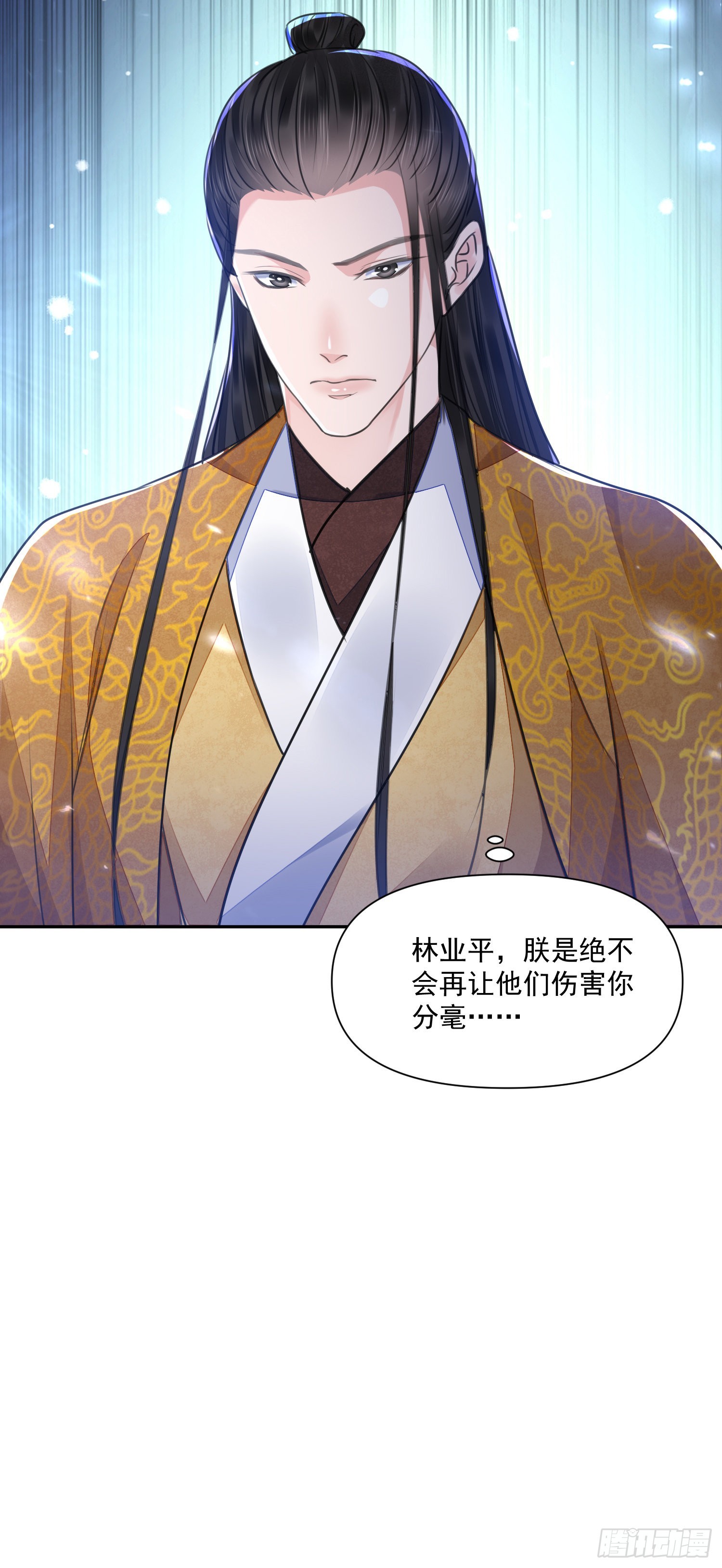 第47话路见不平39
