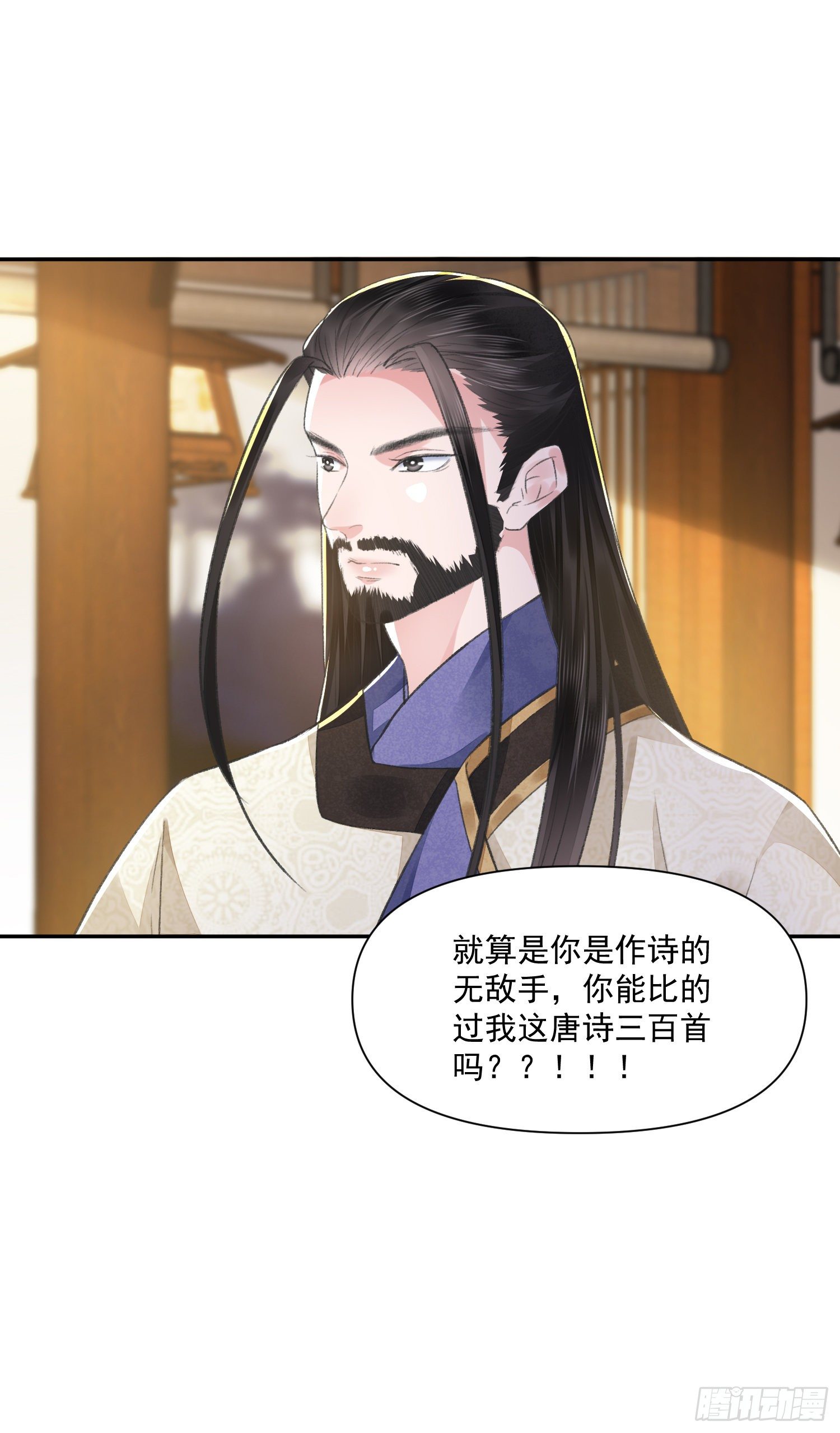 第38话 风波18