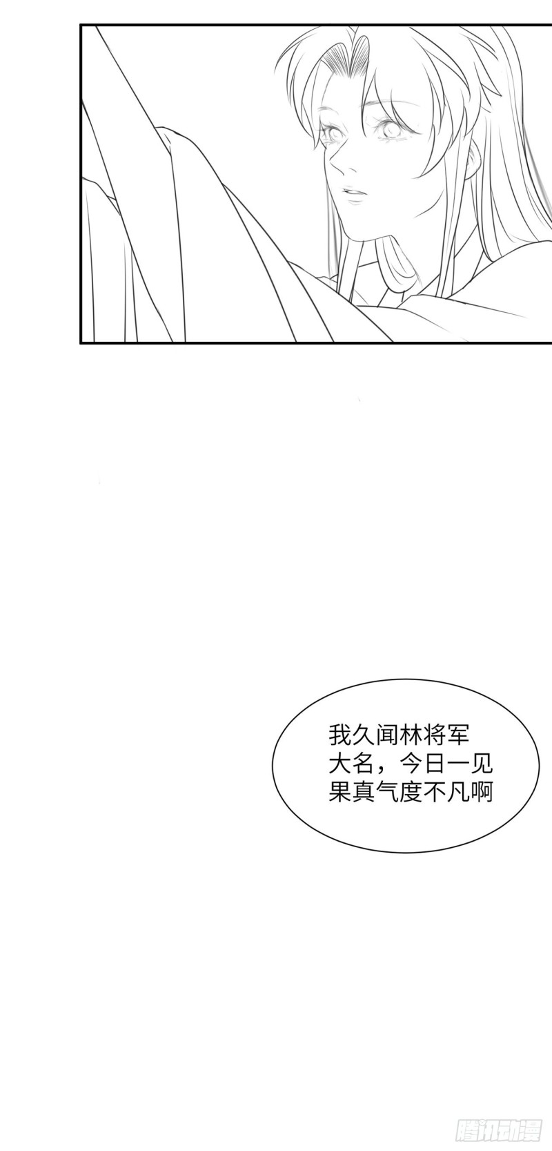 第15话 借花献佛50