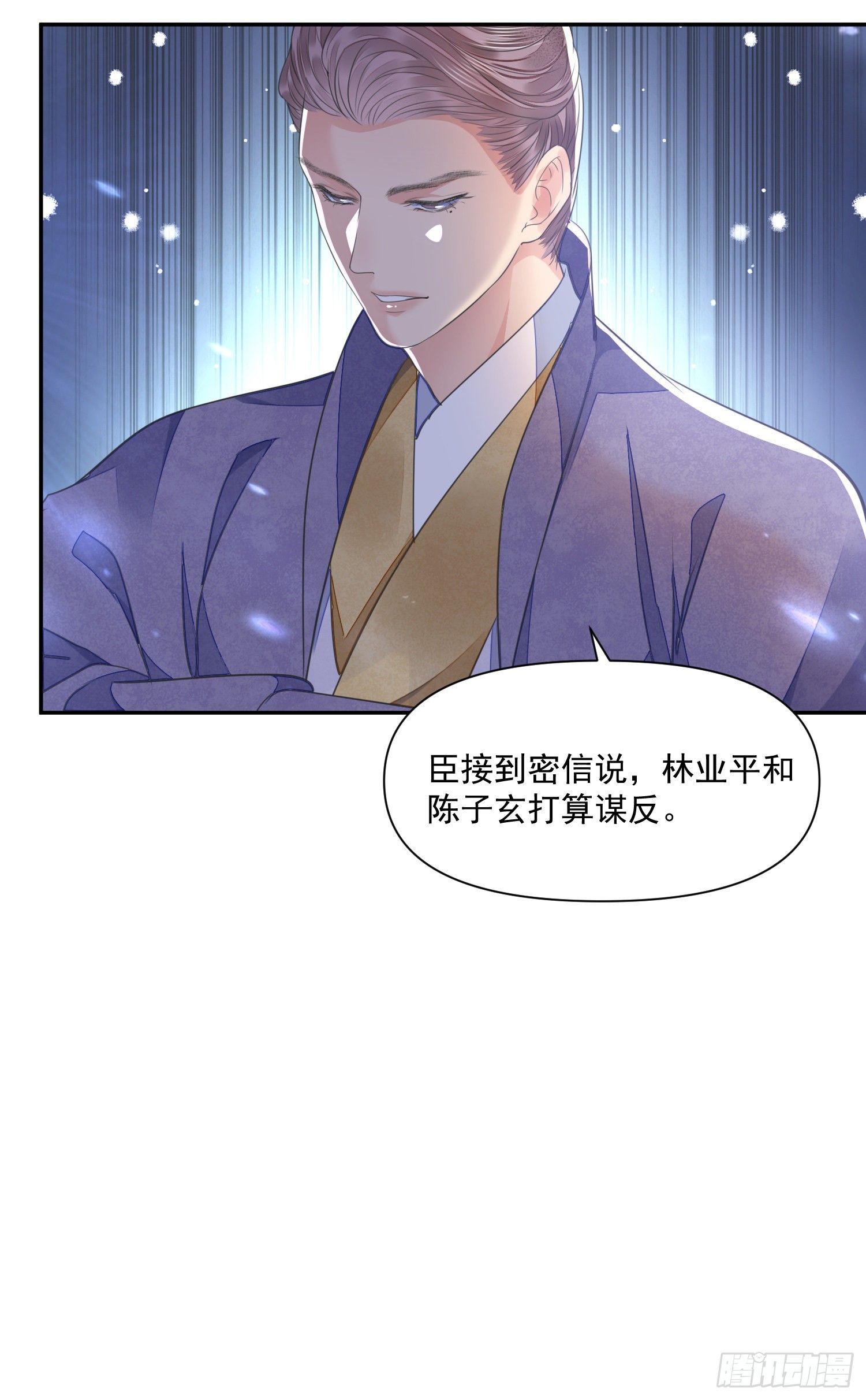 第49话真心40