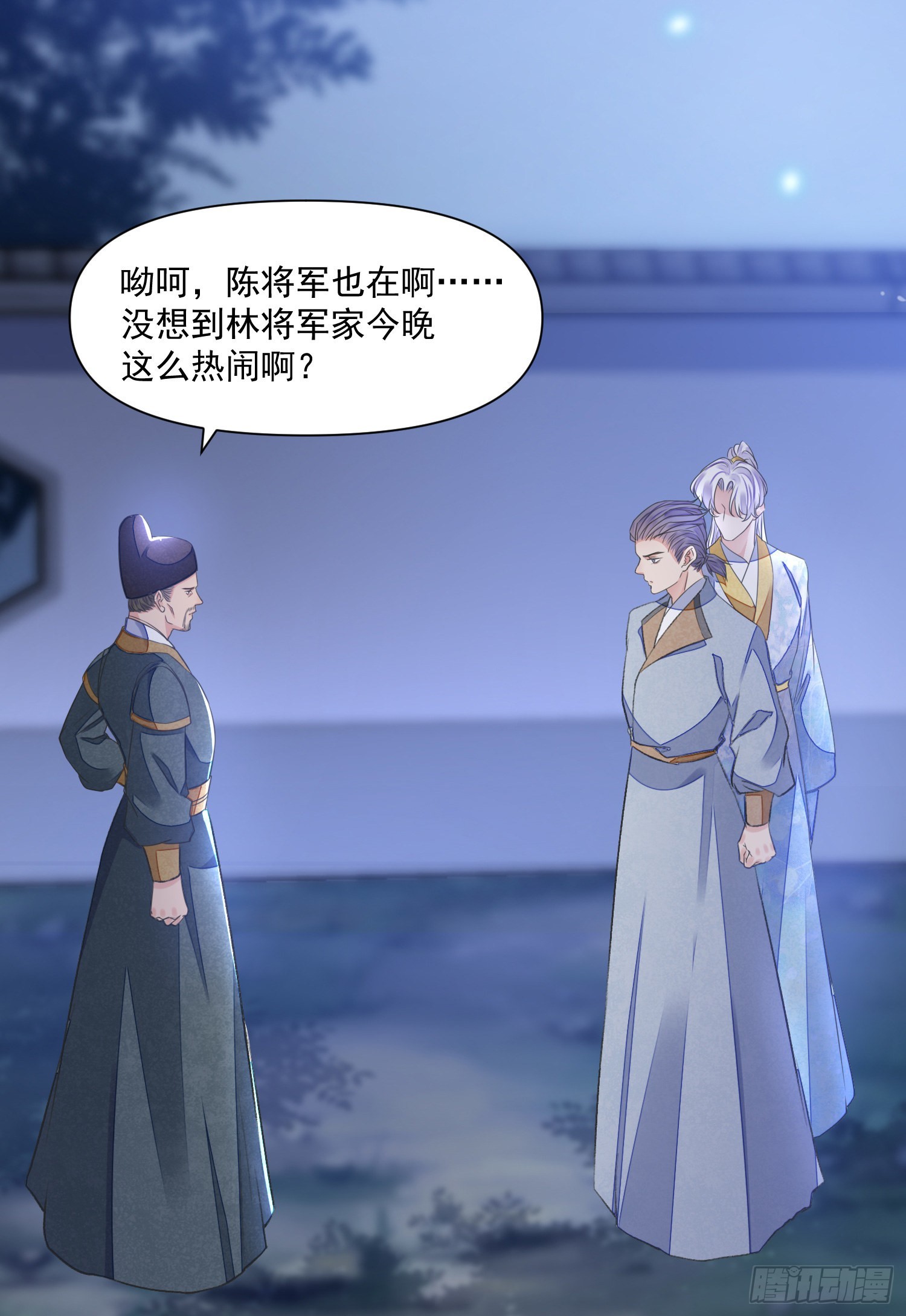 第51话入局19