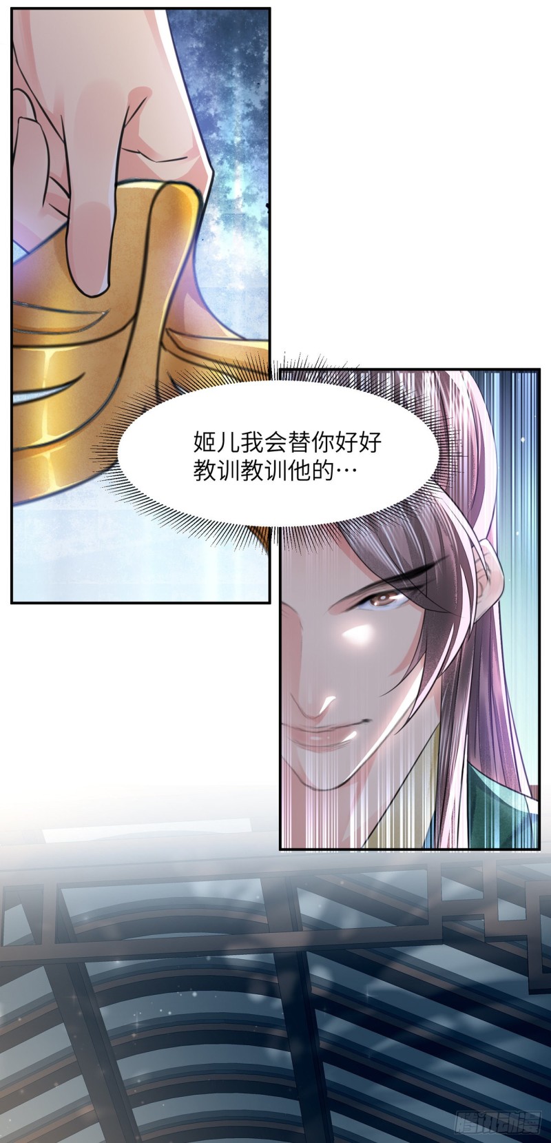 第16话 这皇宫治安不太行33