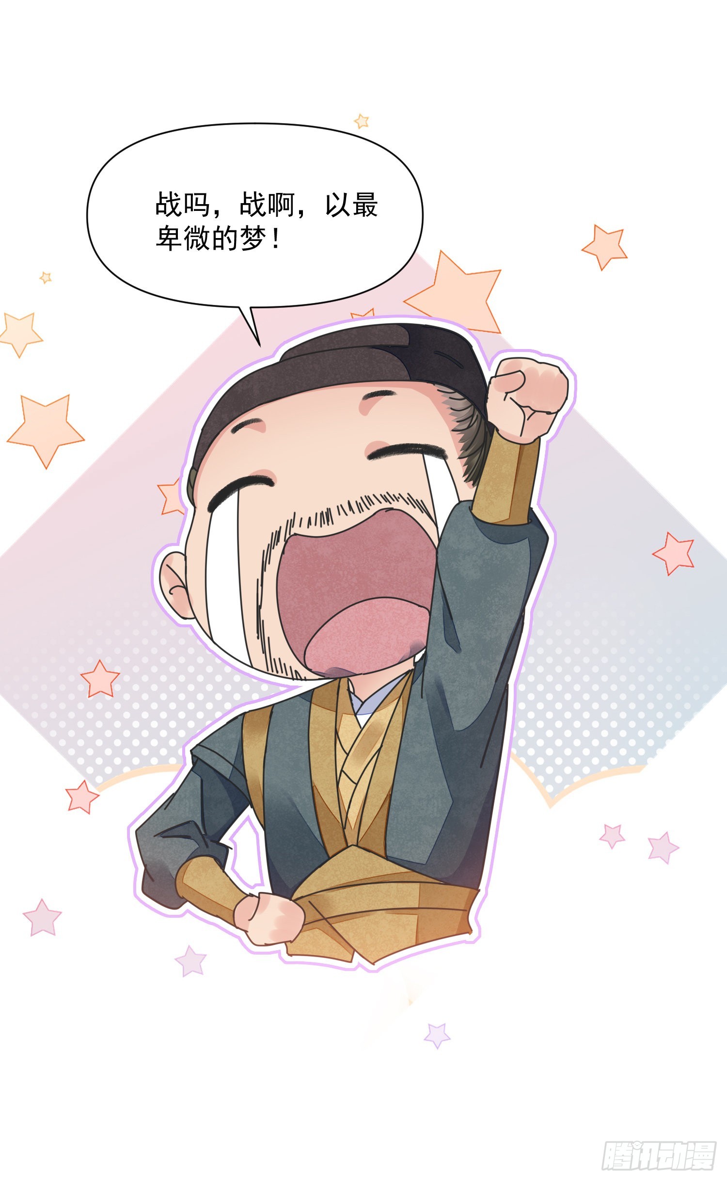 第53话 认亲29