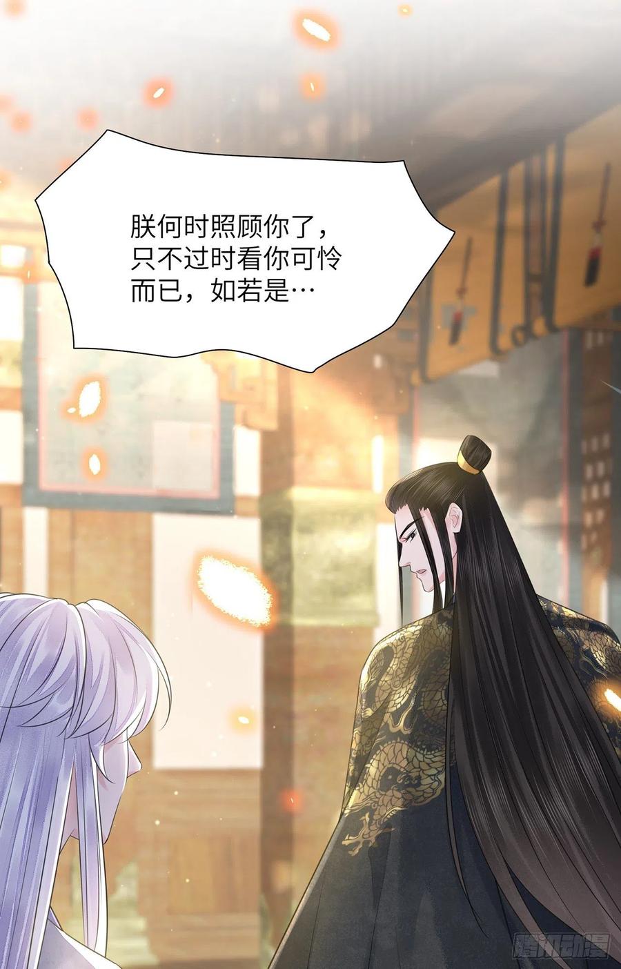 第17话 来，张嘴吃糖38