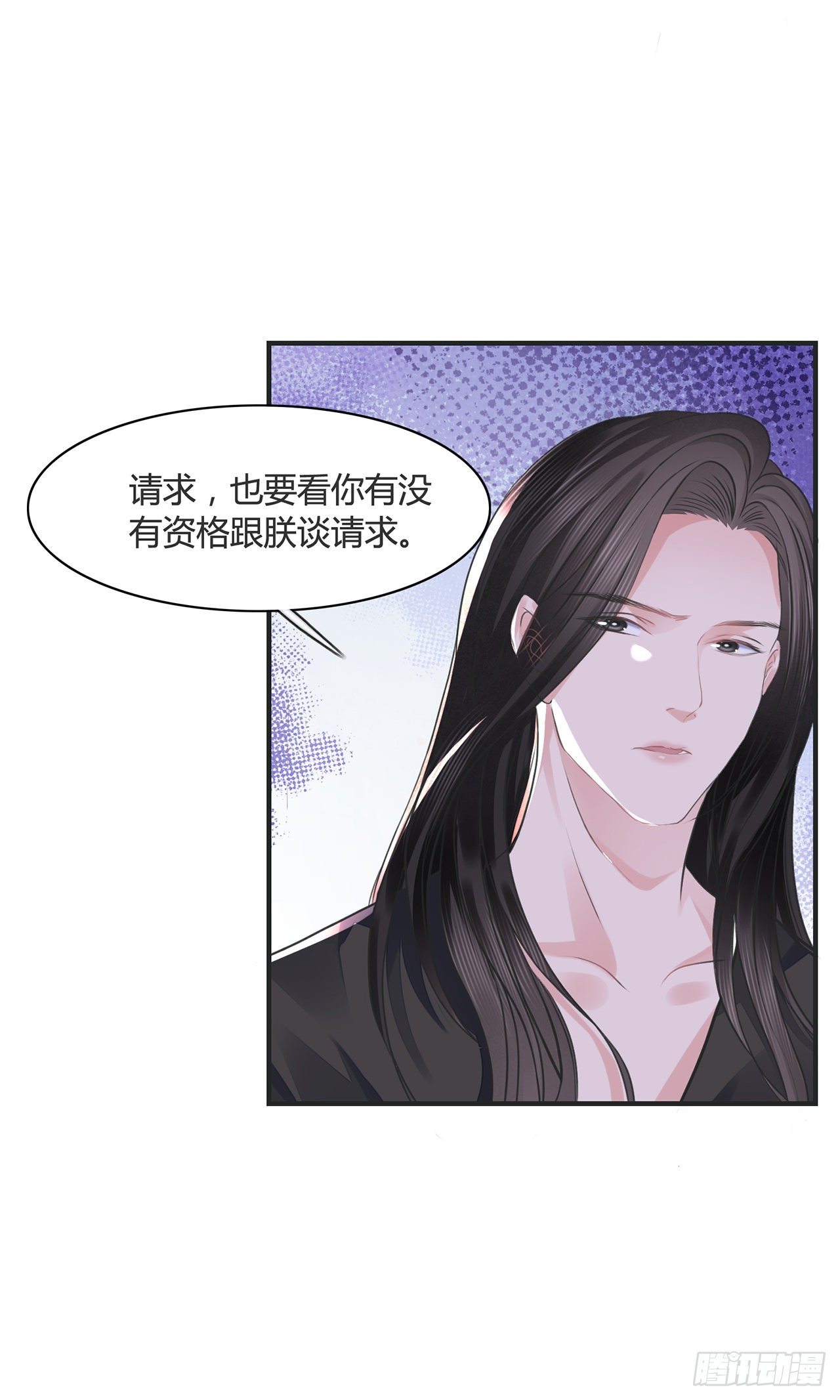 第12话 酒不能乱喝30