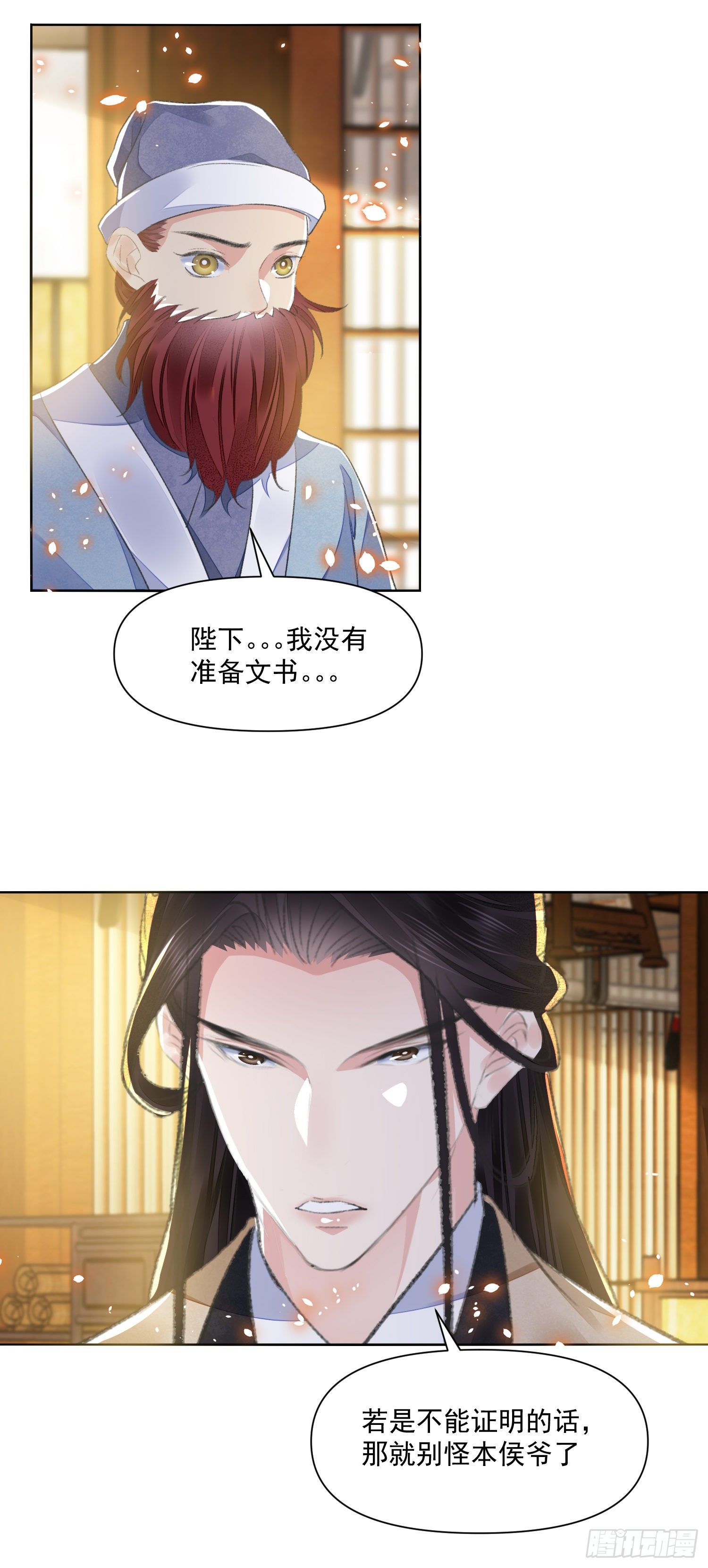 第39话 解围3