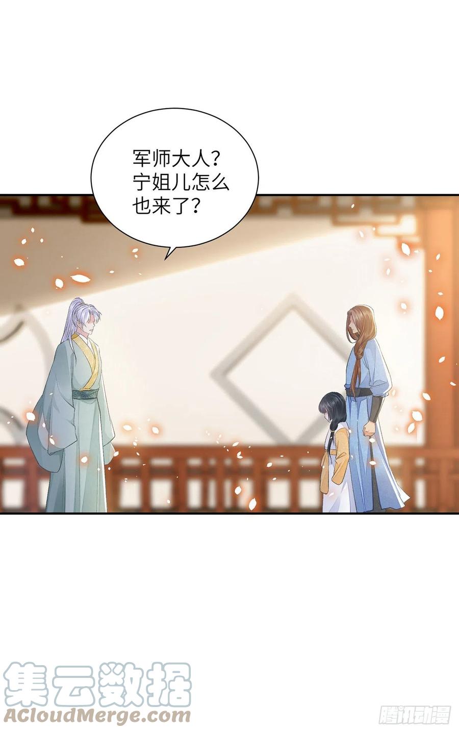 第26话 当时少年16